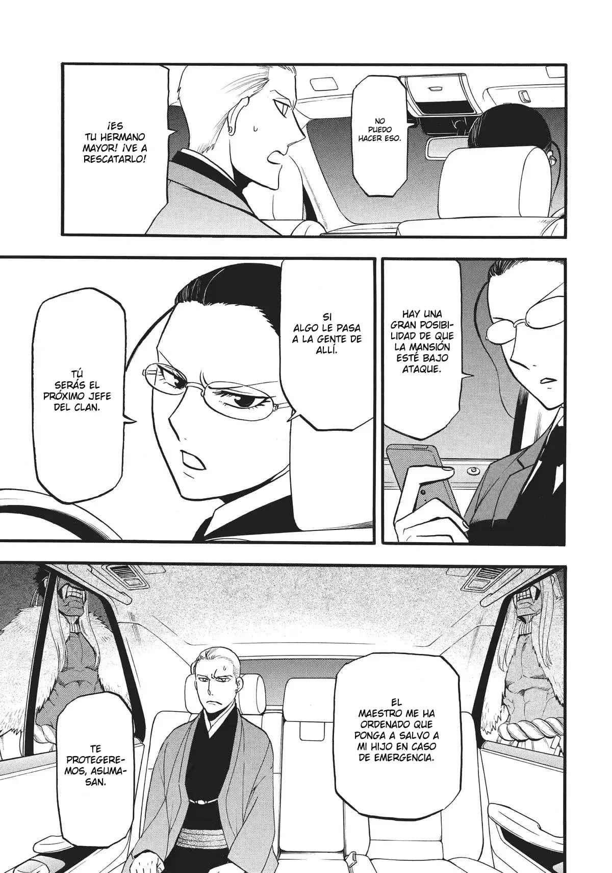 Read Yomi no Tsugai Manga Online