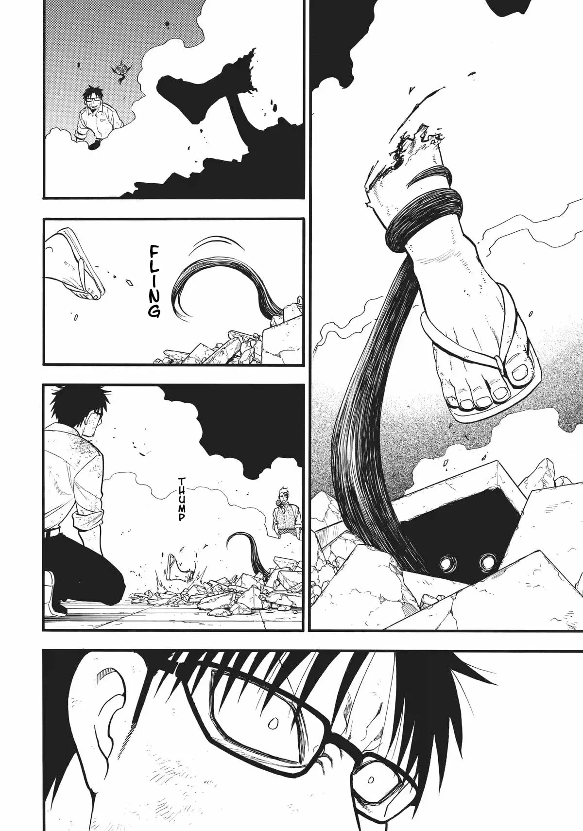 Read Yomi no Tsugai Manga Online