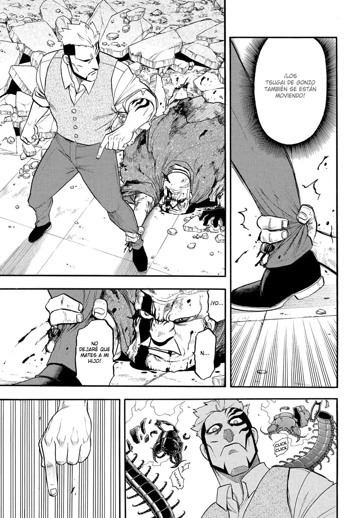Read Yomi no Tsugai Manga Online