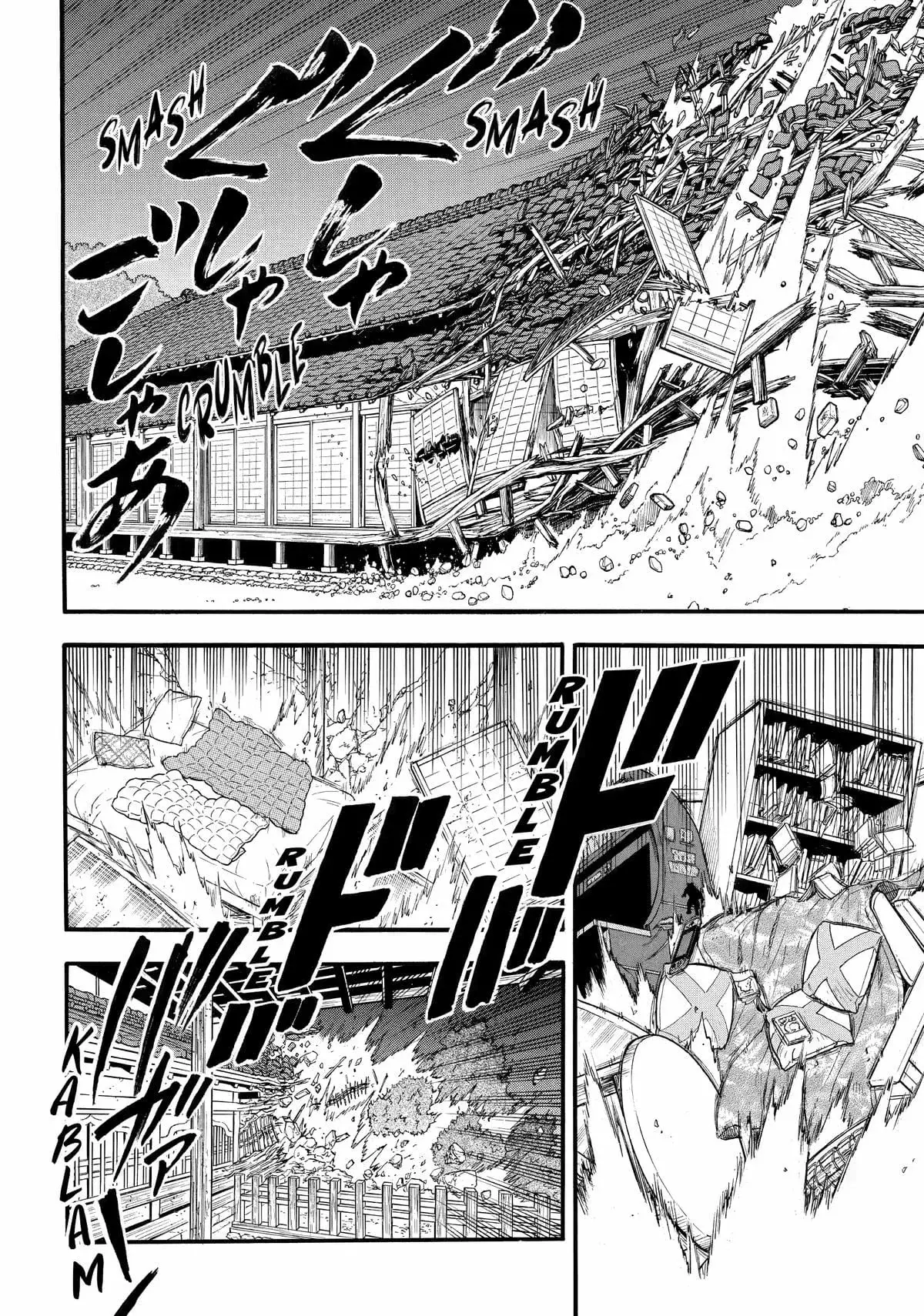 Read Yomi no Tsugai Manga Online