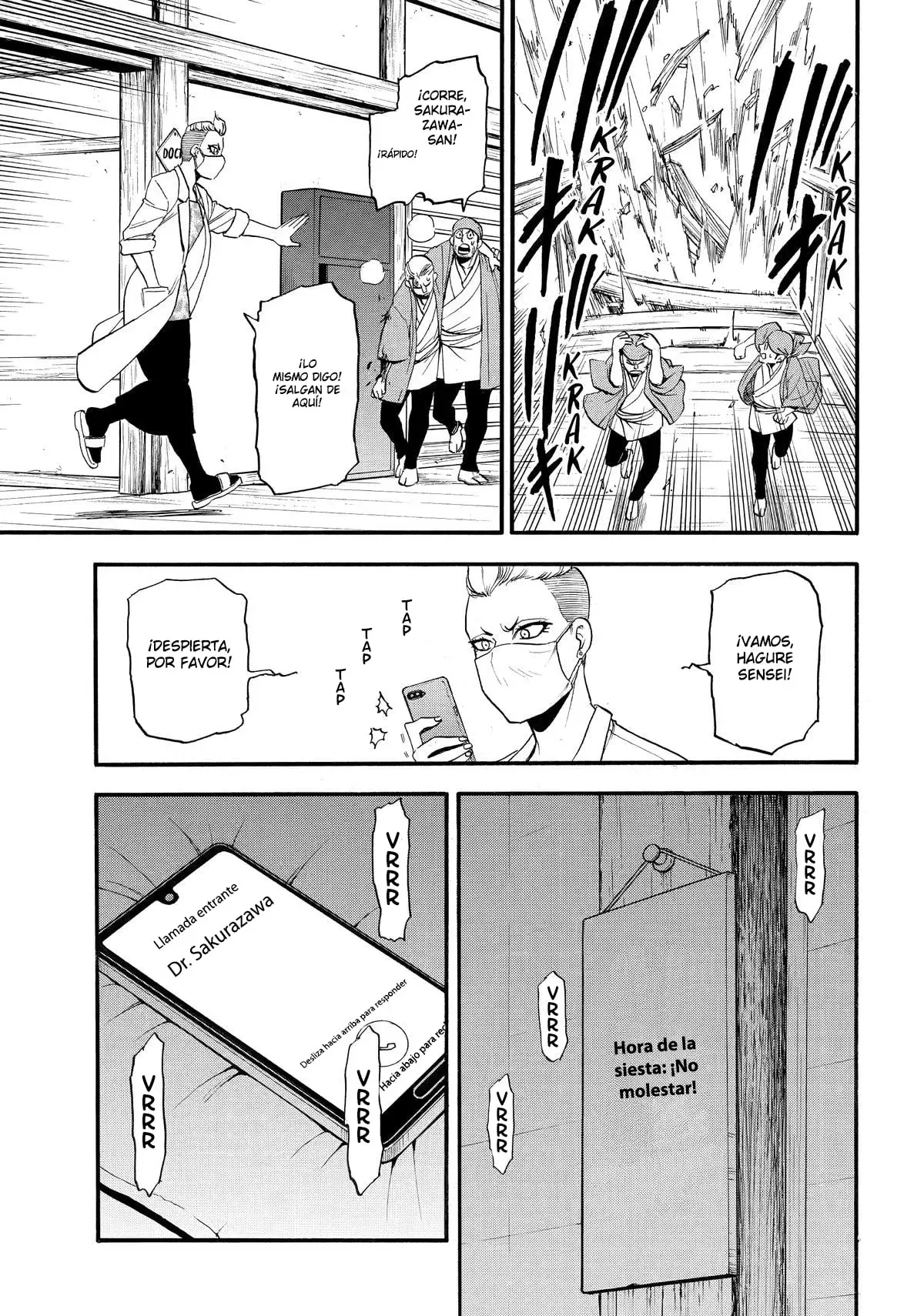 Read Yomi no Tsugai Manga Online