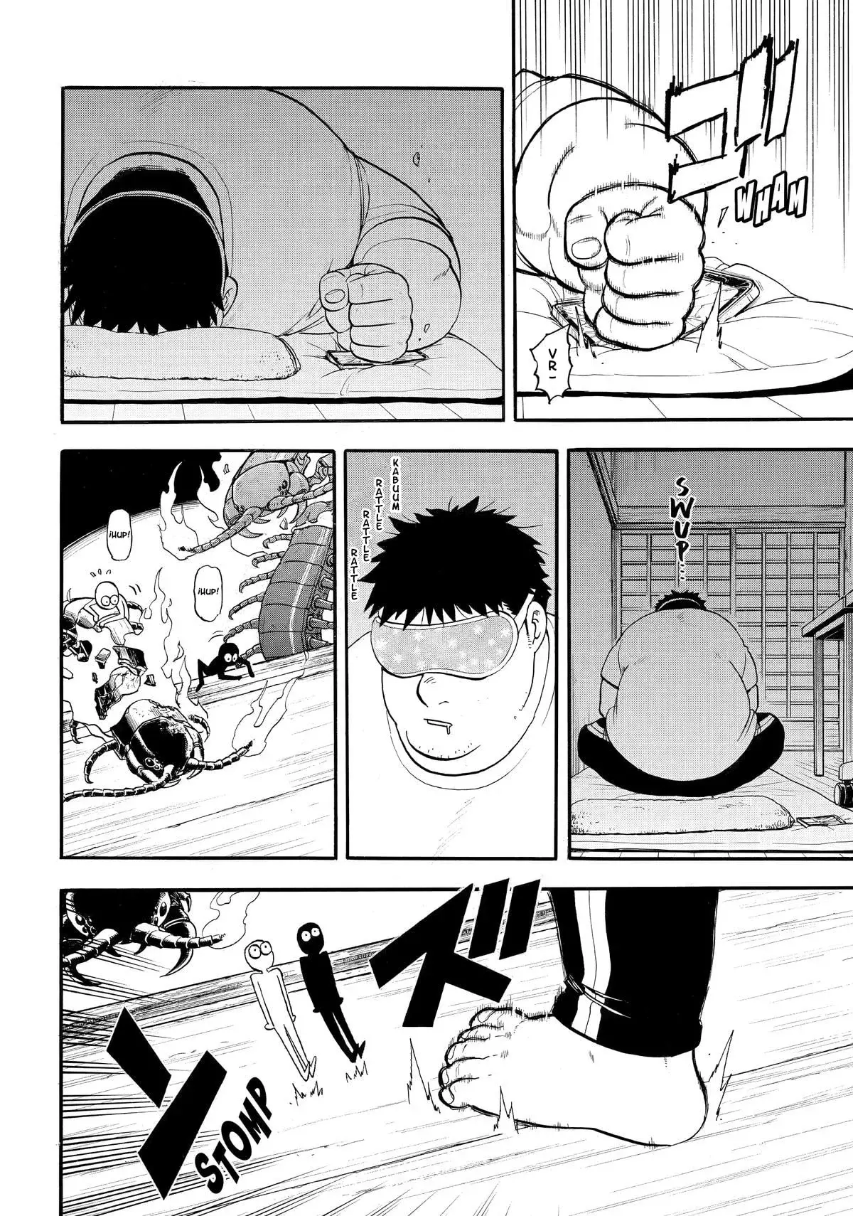 Read Yomi no Tsugai Manga Online