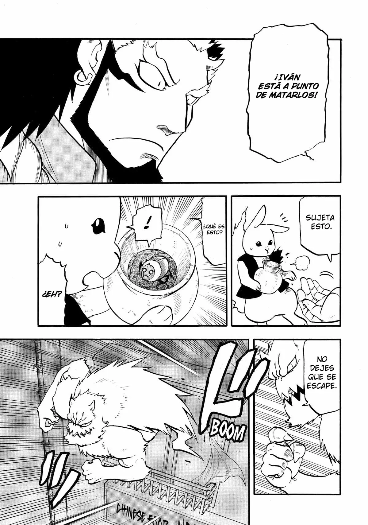 Read Yomi no Tsugai Manga Online