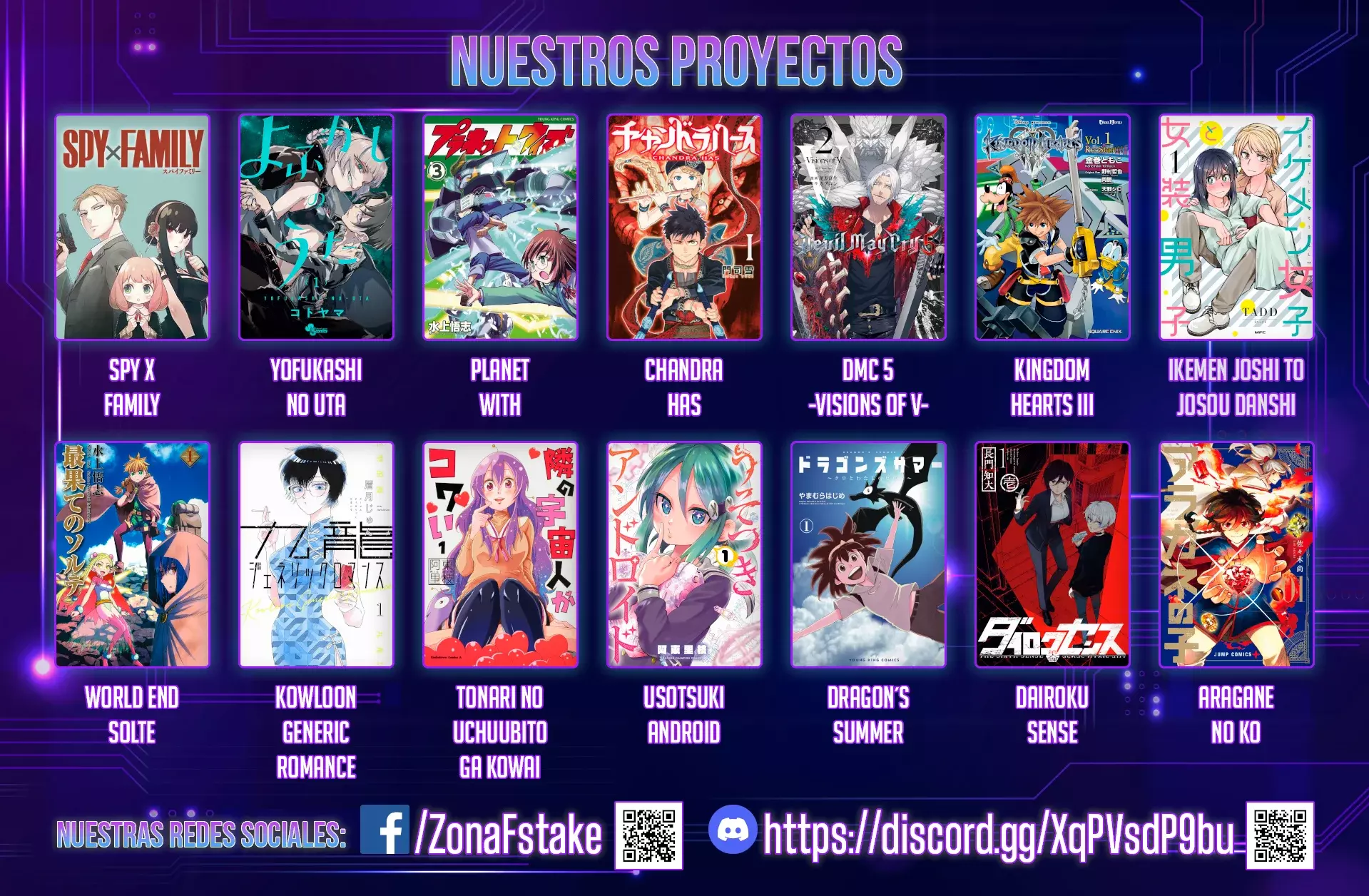 Read Yomi no Tsugai Manga Online