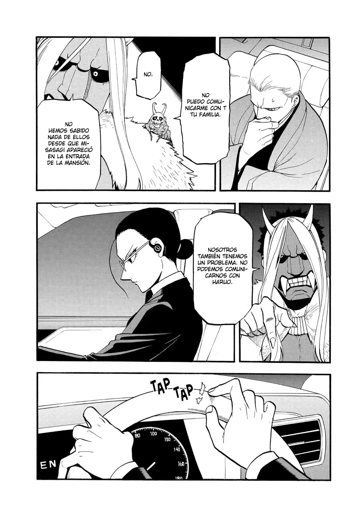 Read Yomi no Tsugai Manga Online