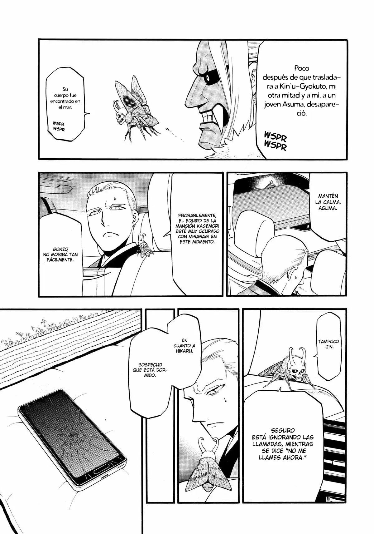 Read Yomi no Tsugai Manga Online
