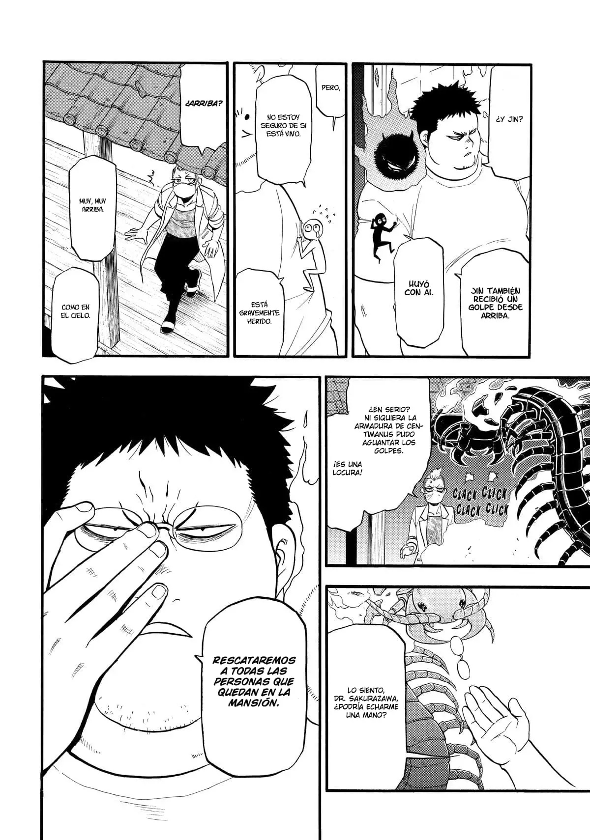 Read Yomi no Tsugai Manga Online