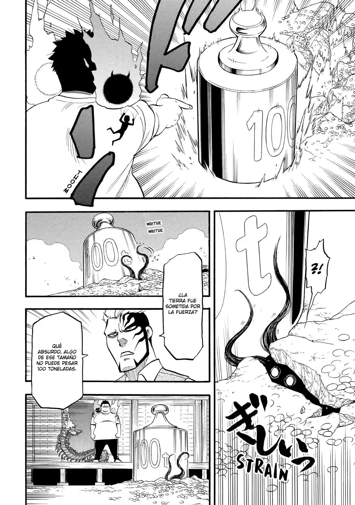 Read Yomi no Tsugai Manga Online