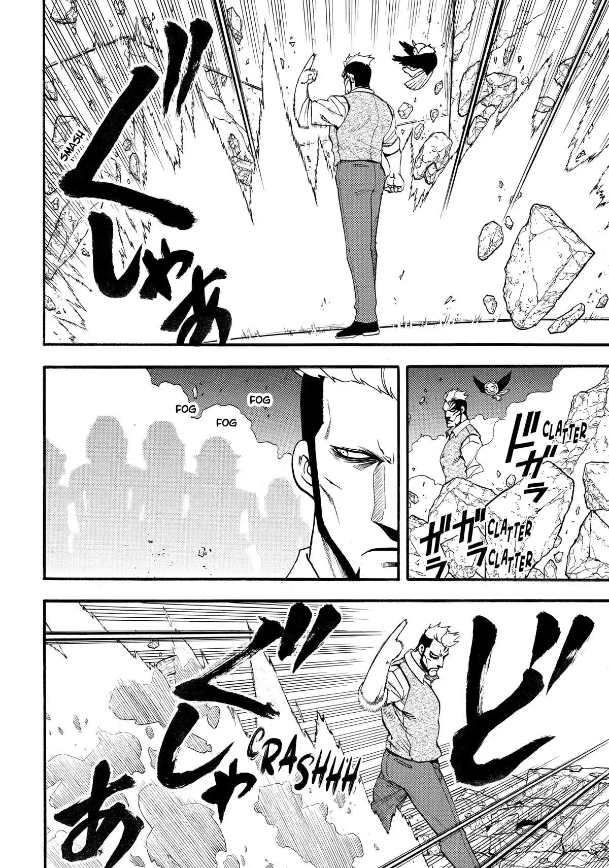 Read Yomi no Tsugai Manga Online