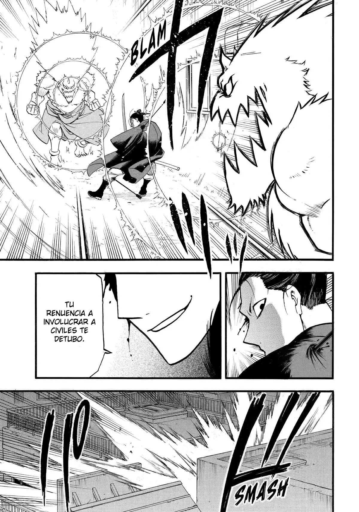 Read Yomi no Tsugai Manga Online