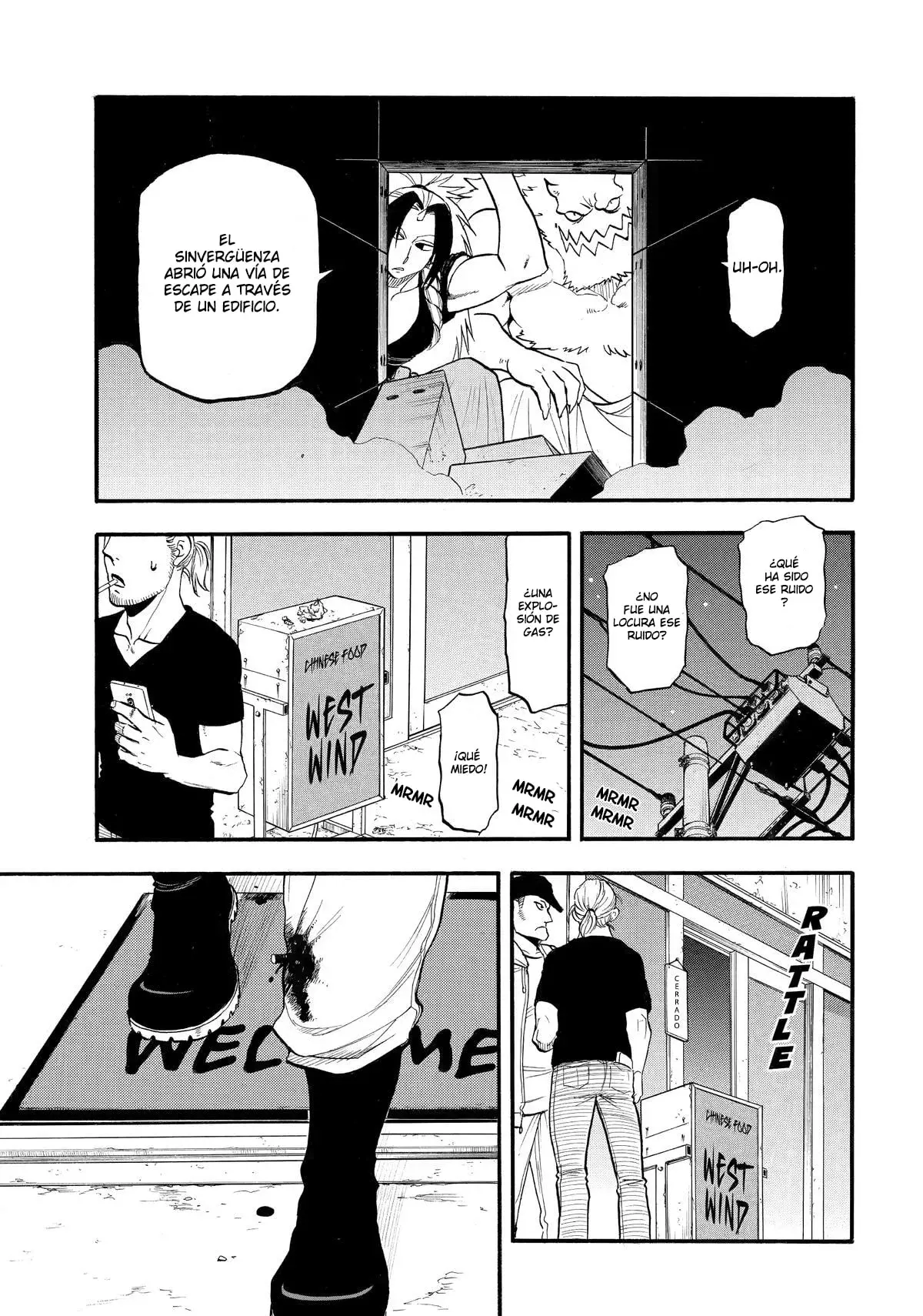 Read Yomi no Tsugai Manga Online