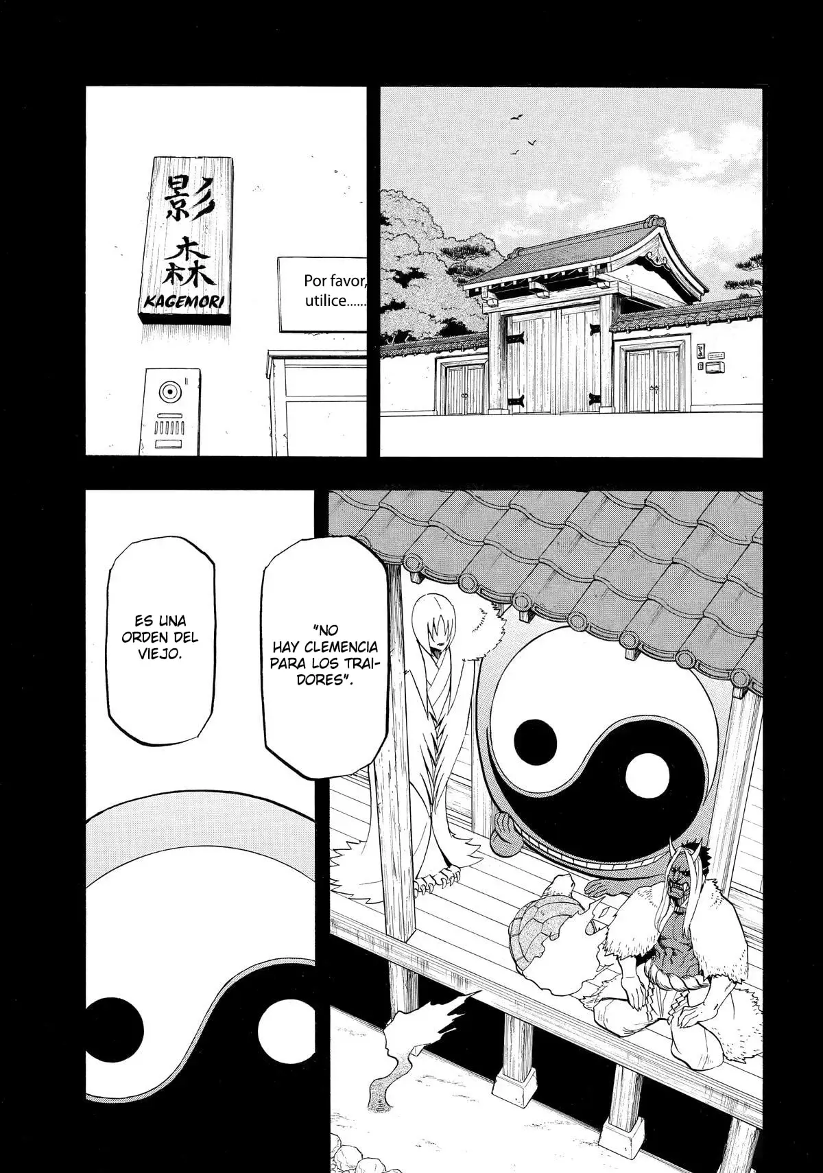 Read Yomi no Tsugai Manga Online