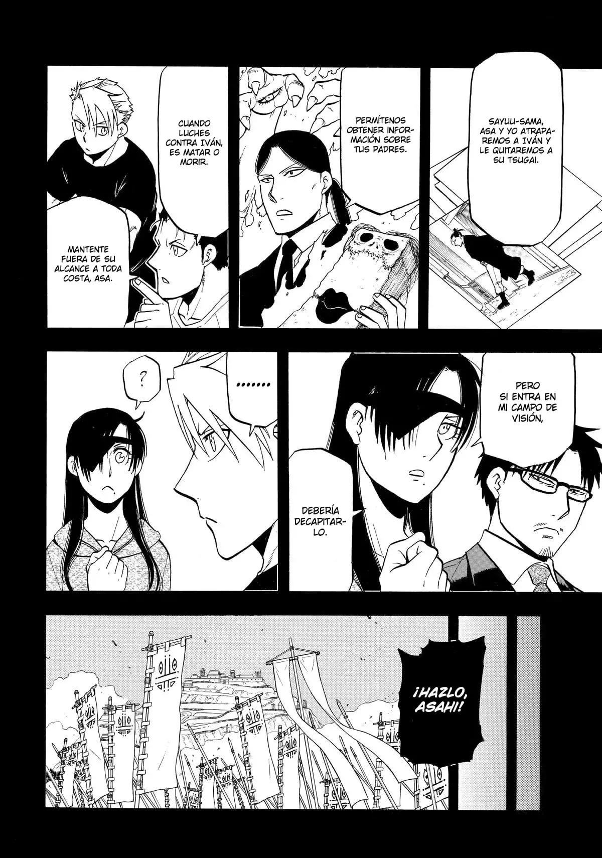 Read Yomi no Tsugai Manga Online