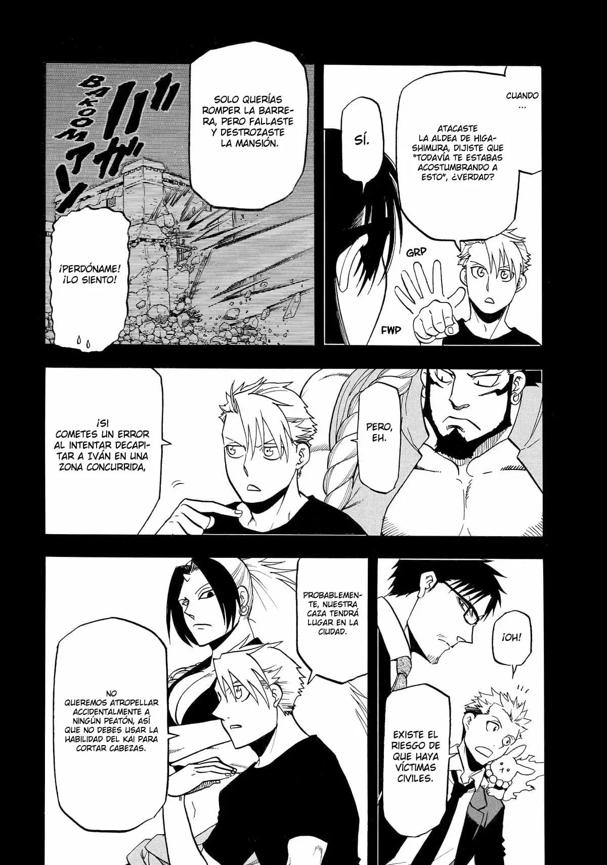Read Yomi no Tsugai Manga Online