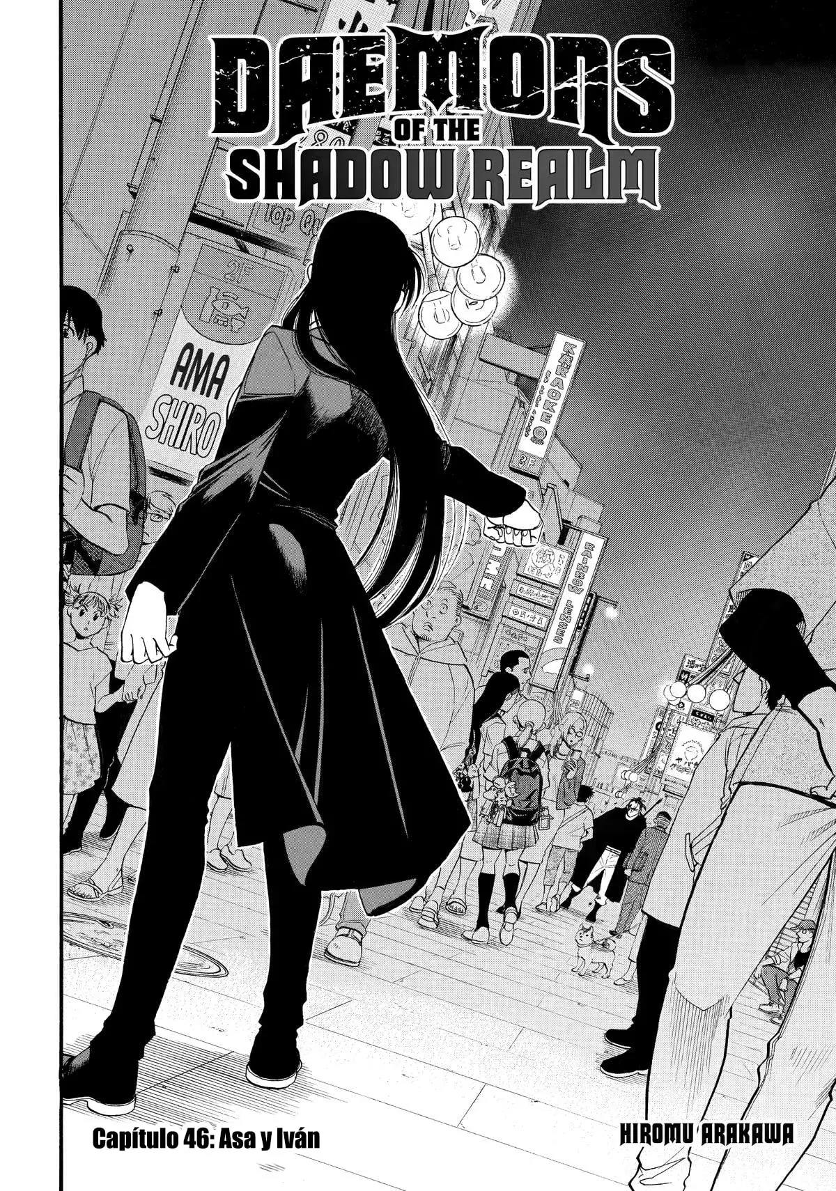 Read Yomi no Tsugai Manga Online