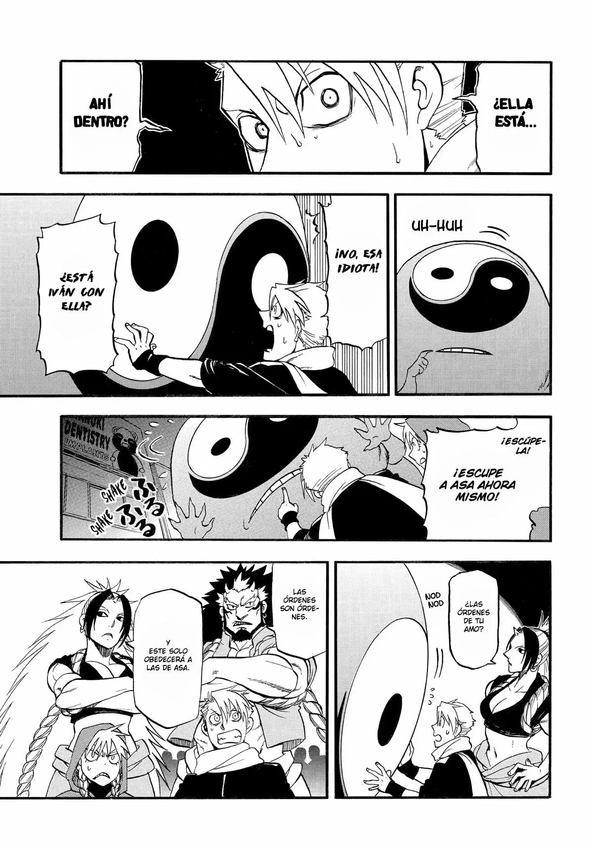 Read Yomi no Tsugai Manga Online