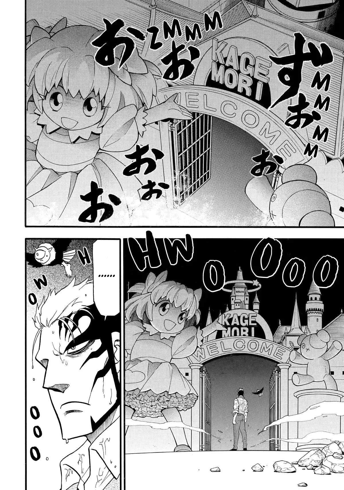 Read Yomi no Tsugai Manga Online