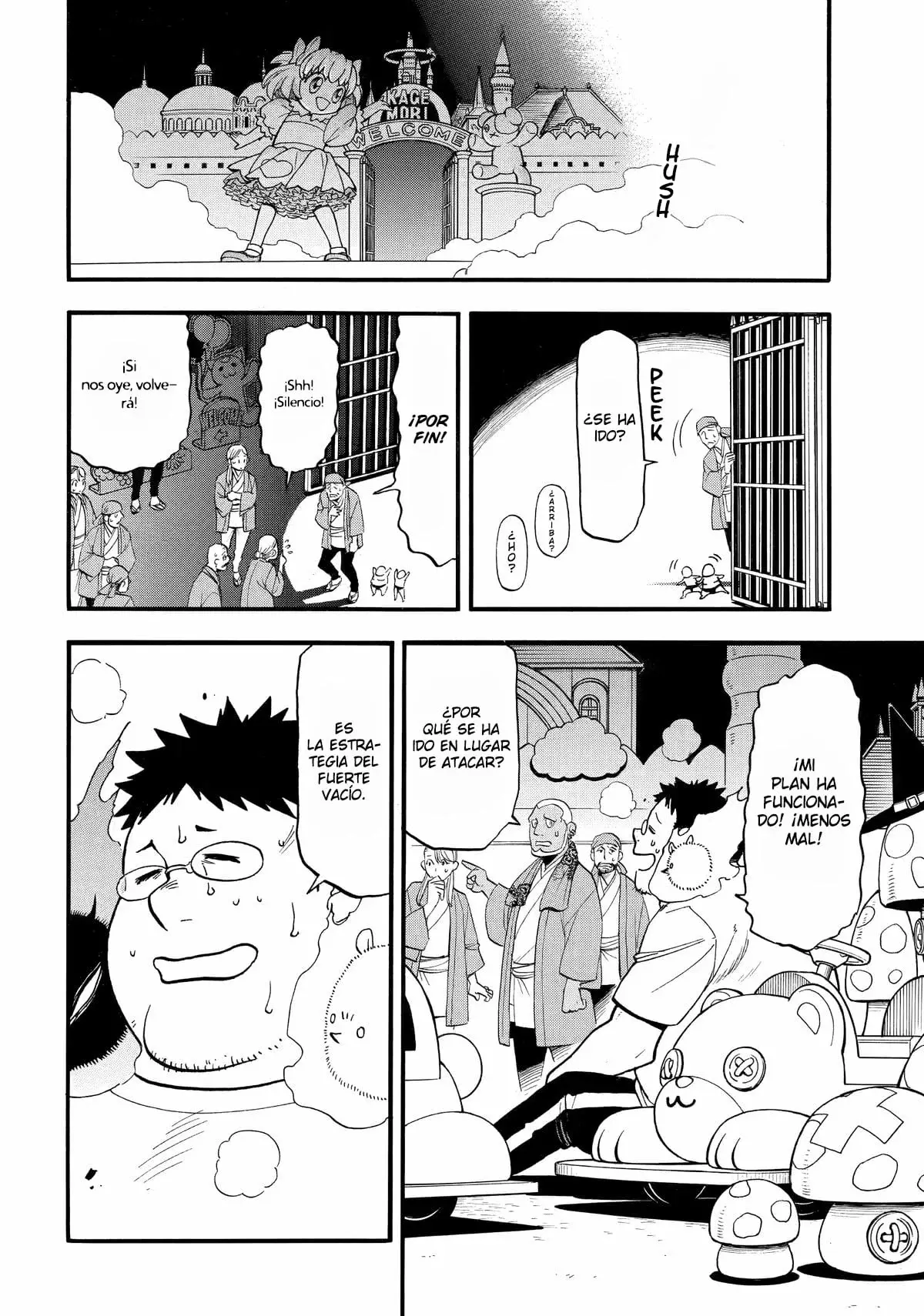 Read Yomi no Tsugai Manga Online