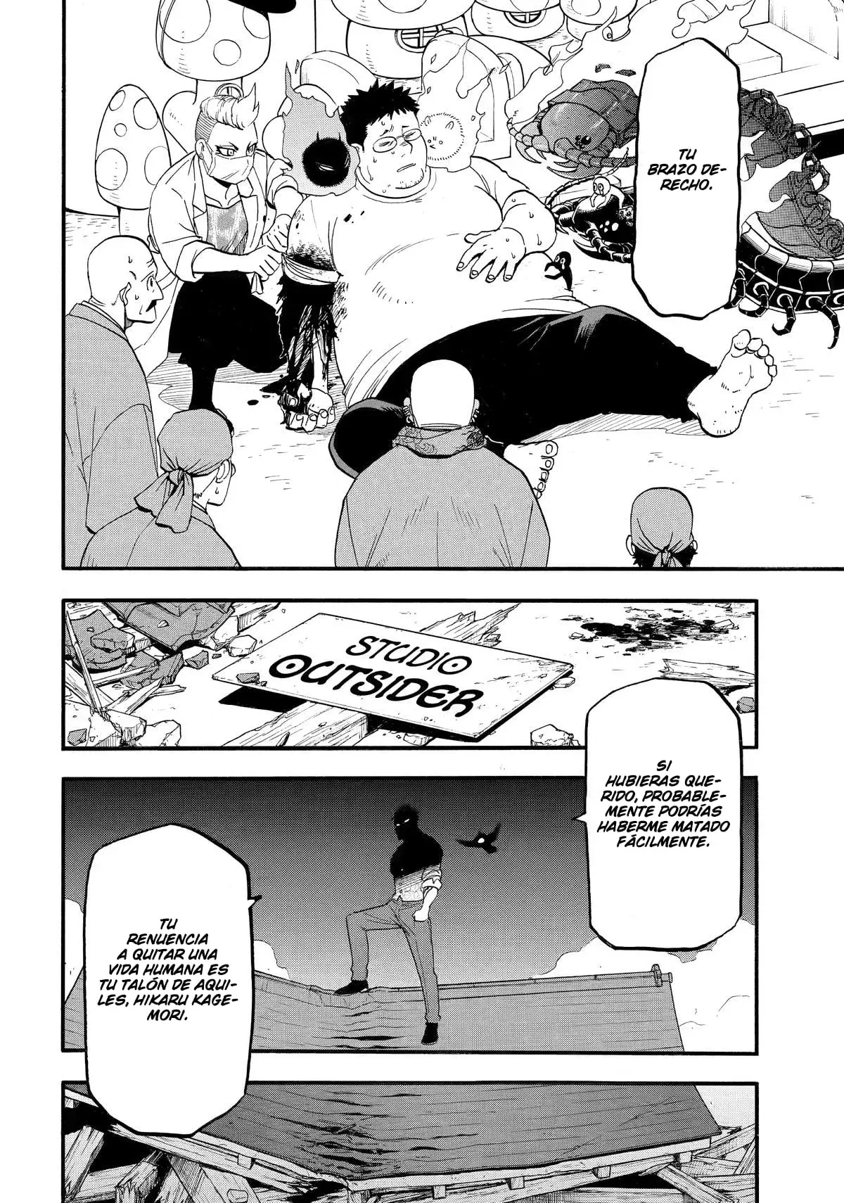 Read Yomi no Tsugai Manga Online