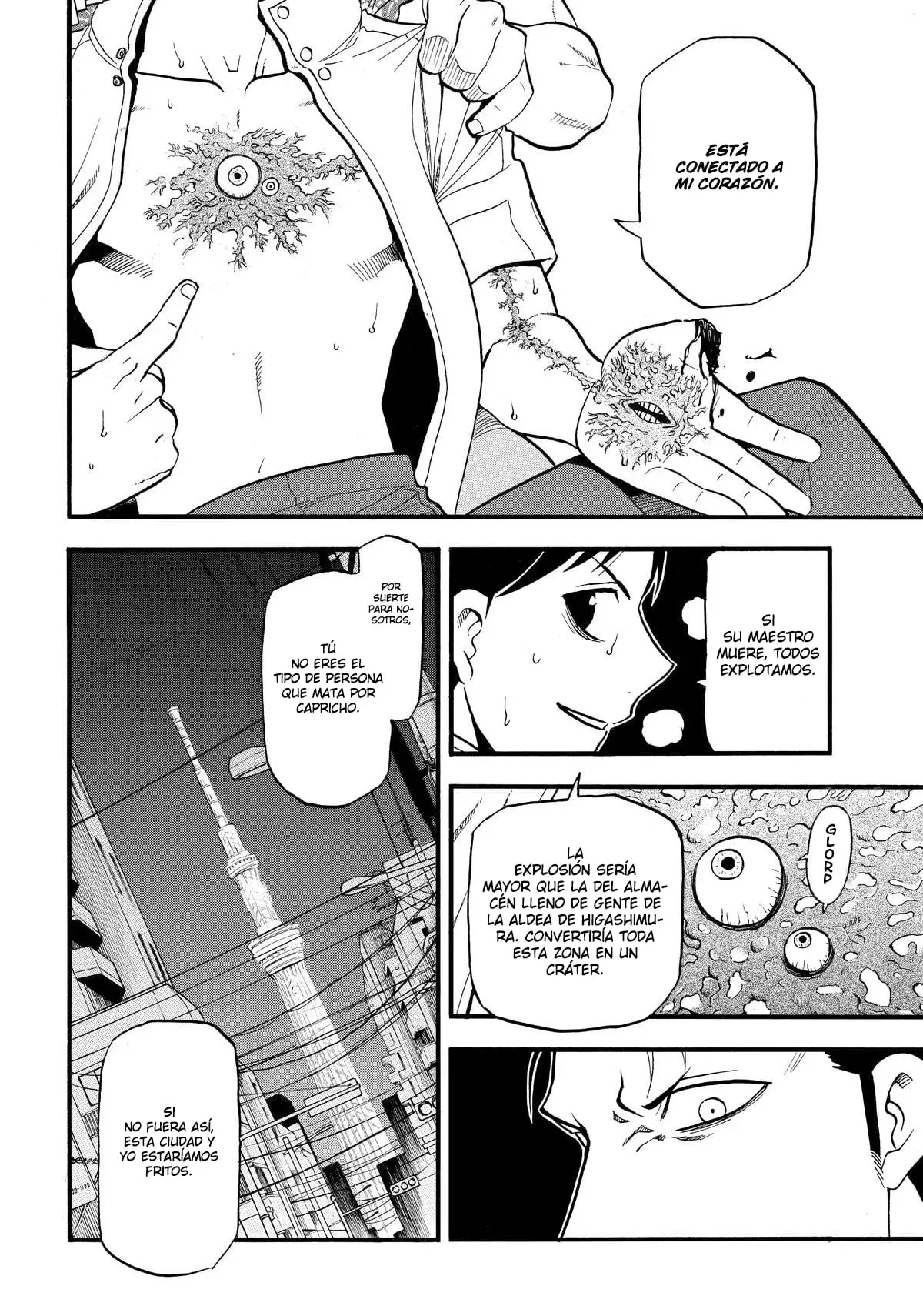 Read Yomi no Tsugai Manga Online