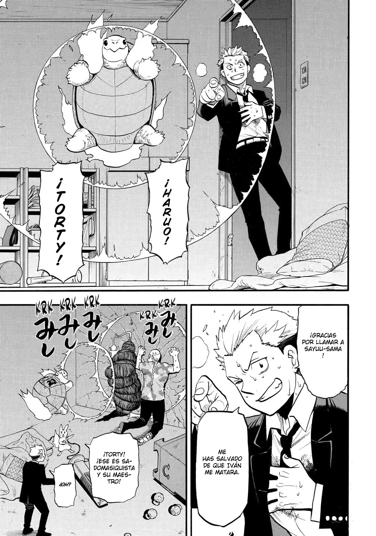 Read Yomi no Tsugai Manga Online