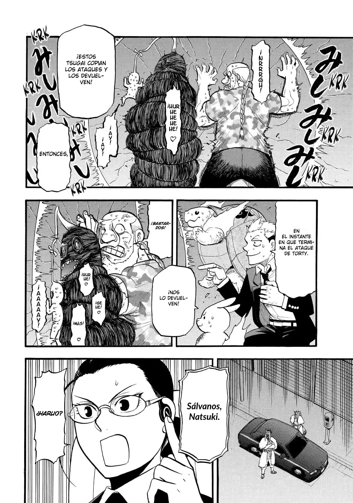 Read Yomi no Tsugai Manga Online