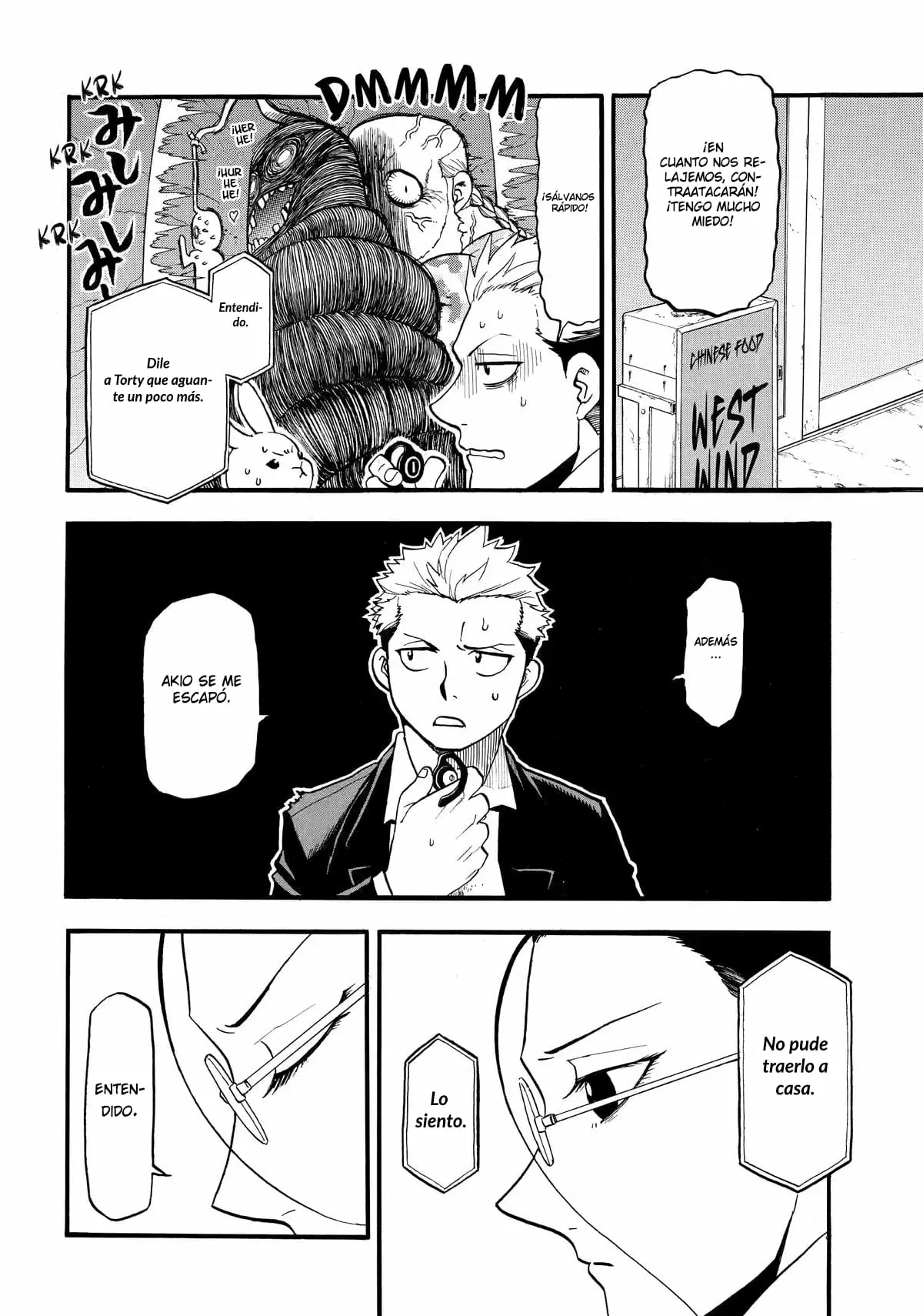 Read Yomi no Tsugai Manga Online