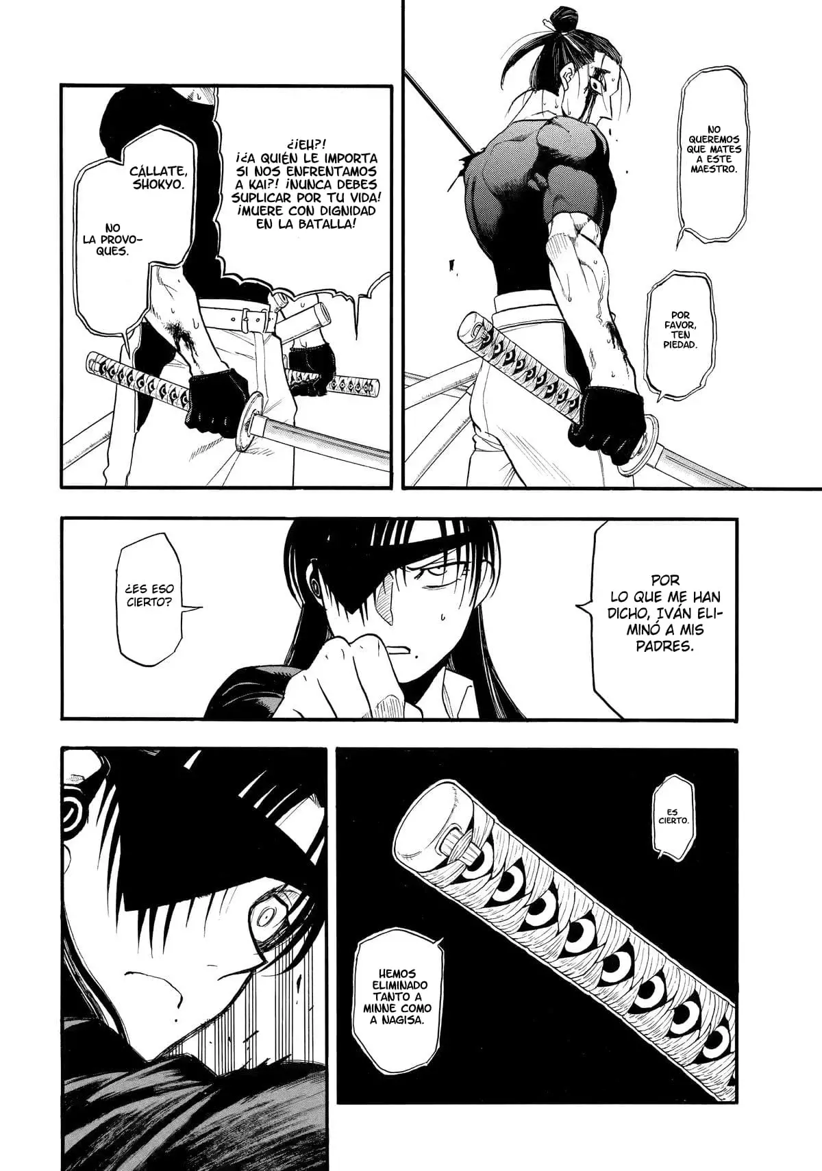 Read Yomi no Tsugai Manga Online