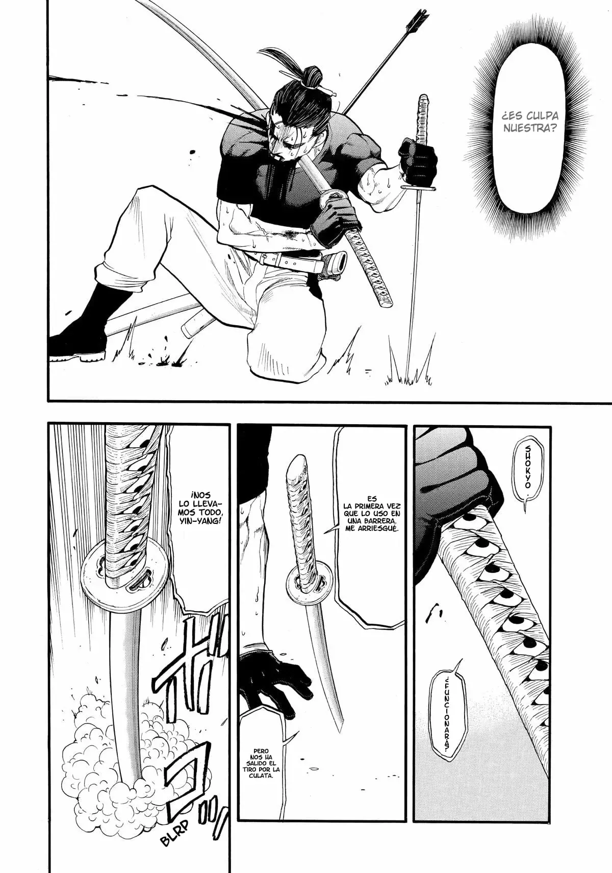 Read Yomi no Tsugai Manga Online