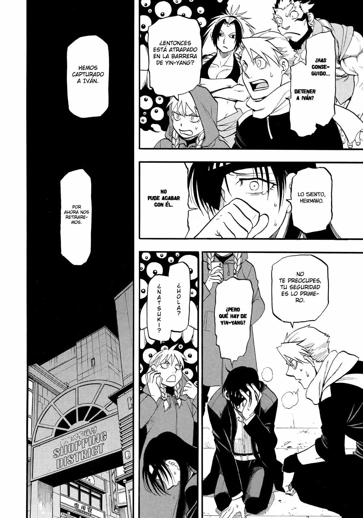 Read Yomi no Tsugai Manga Online
