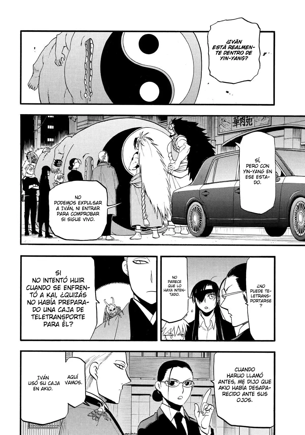 Read Yomi no Tsugai Manga Online