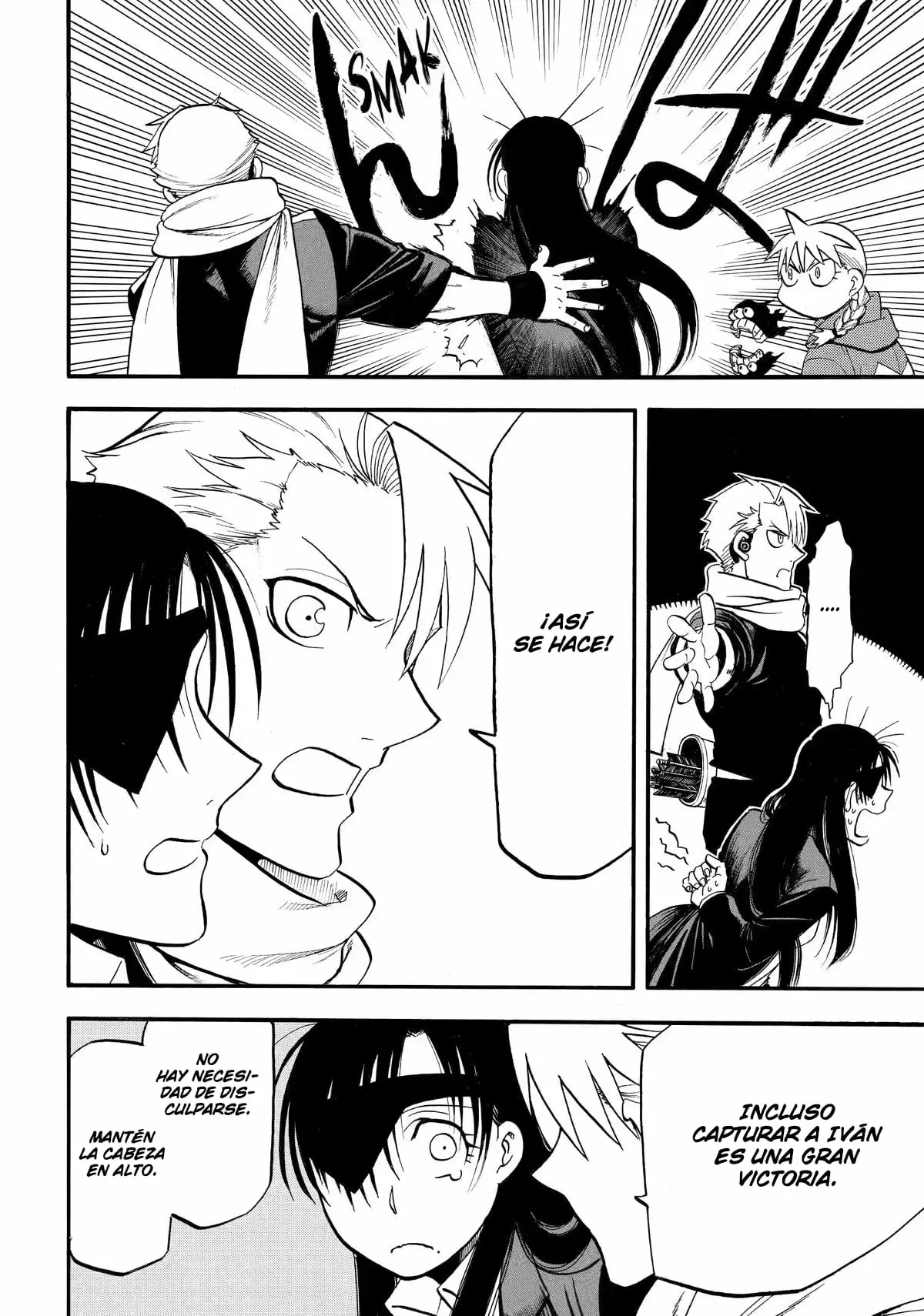 Read Yomi no Tsugai Manga Online