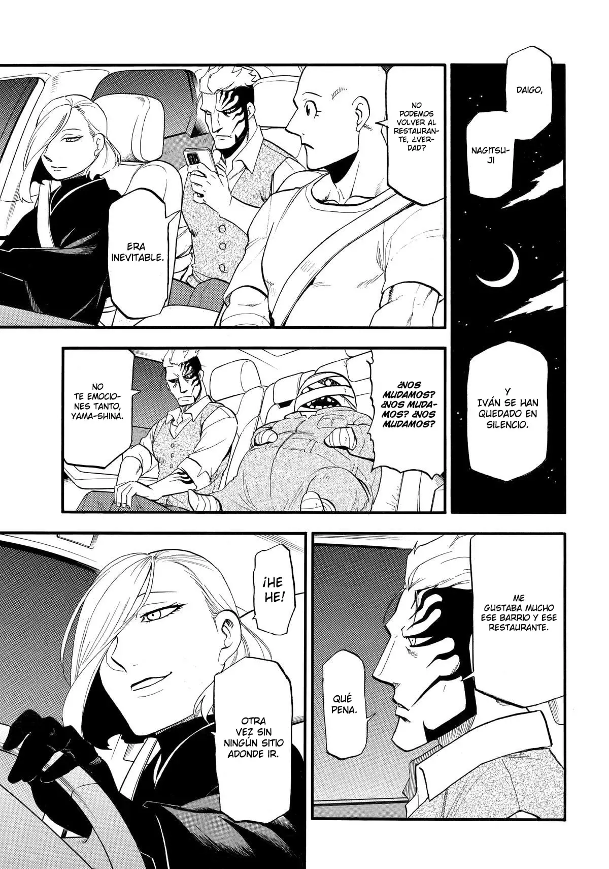 Read Yomi no Tsugai Manga Online