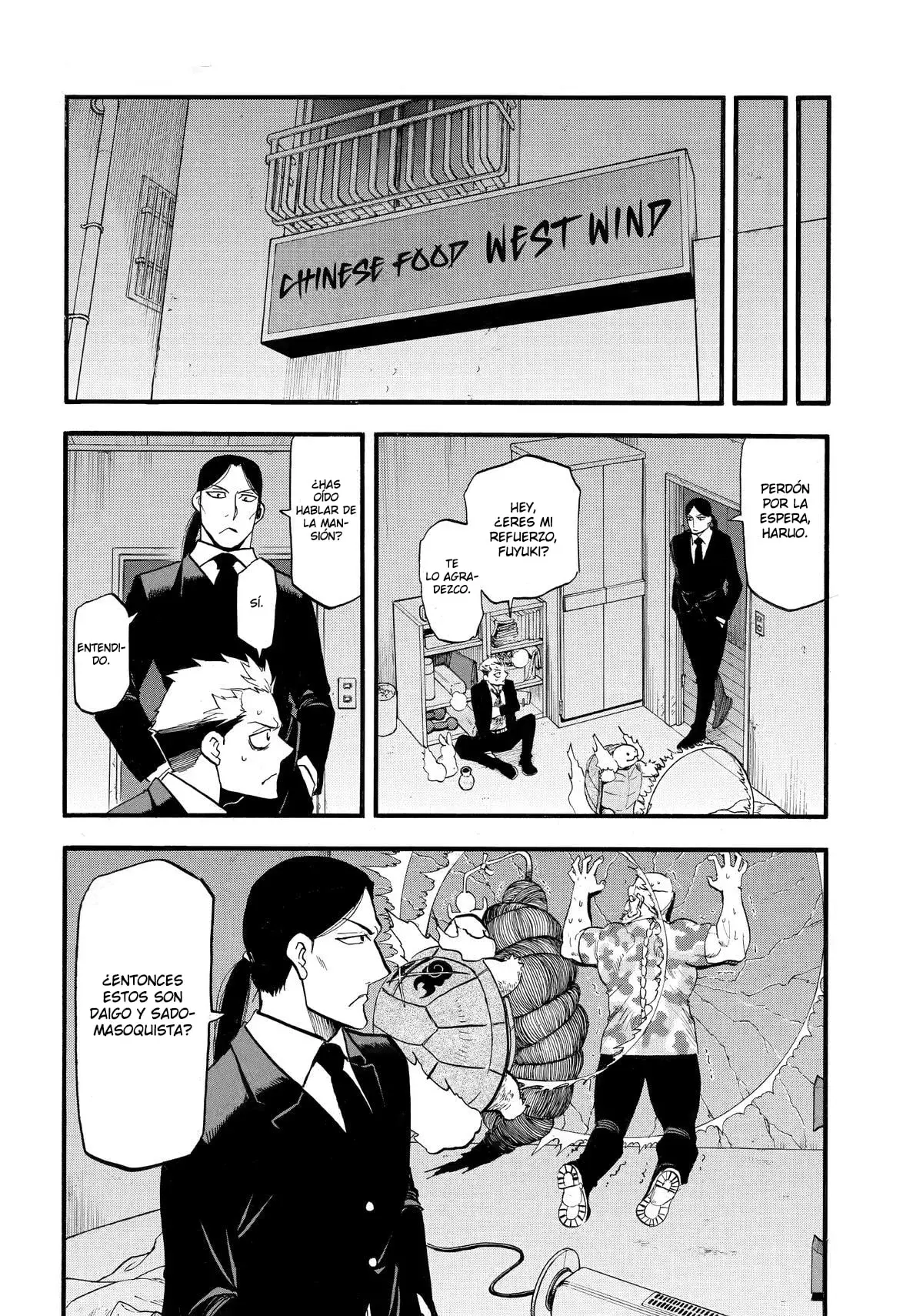 Read Yomi no Tsugai Manga Online