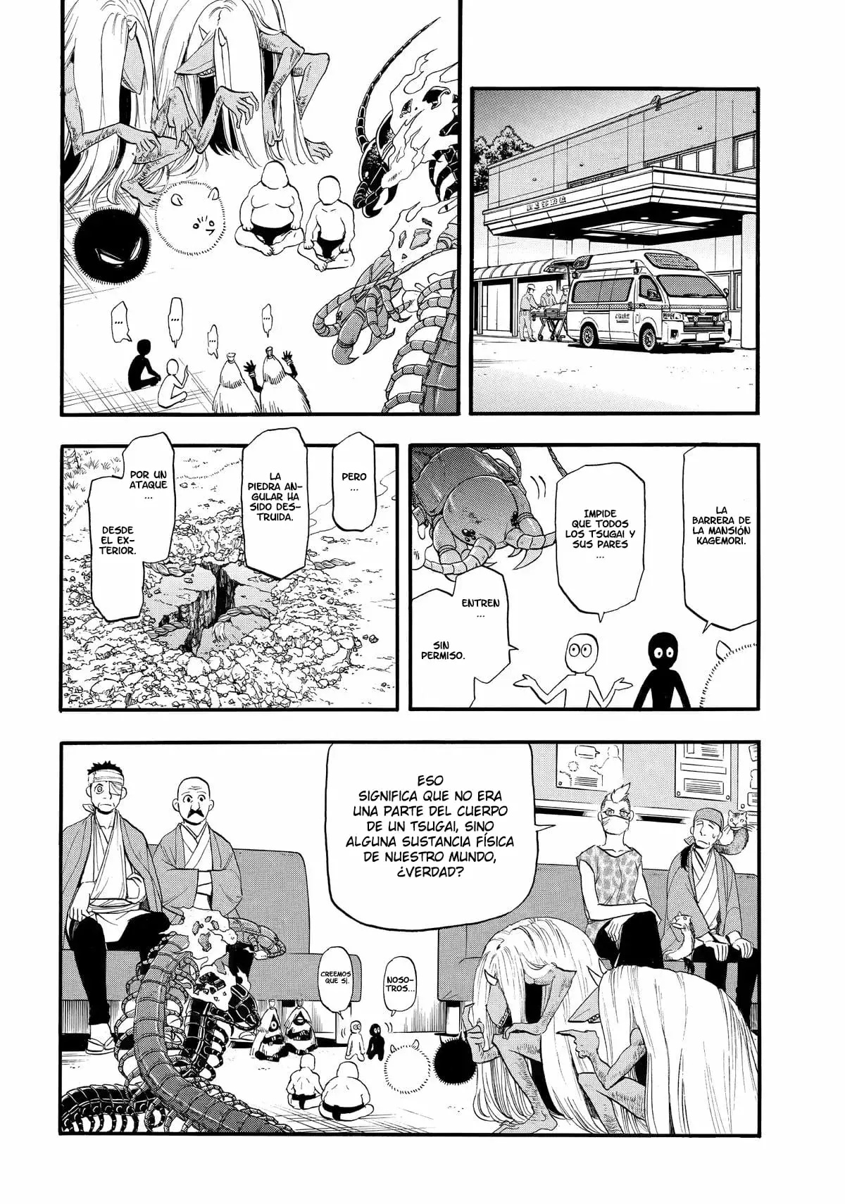 Read Yomi no Tsugai Manga Online