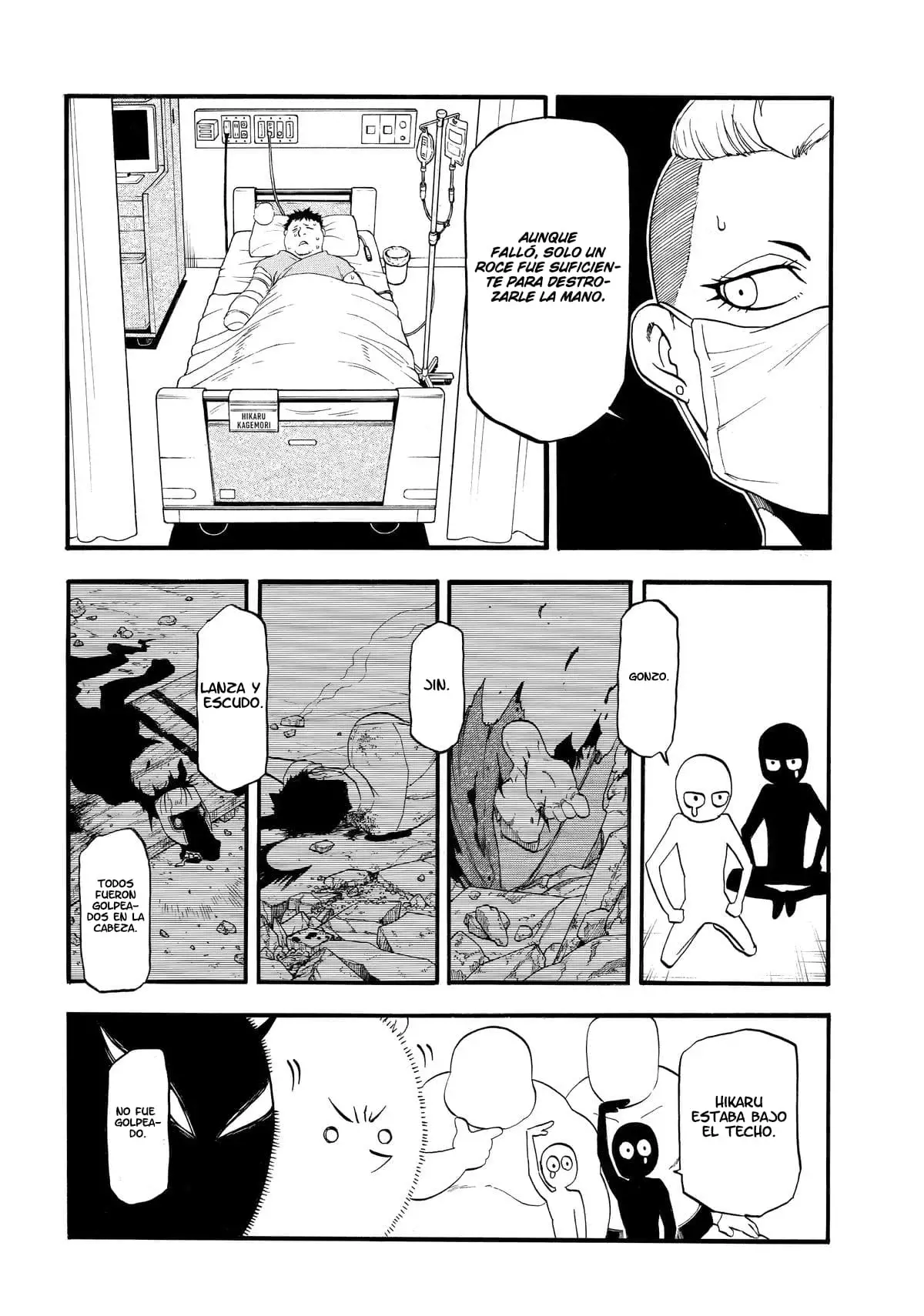 Read Yomi no Tsugai Manga Online