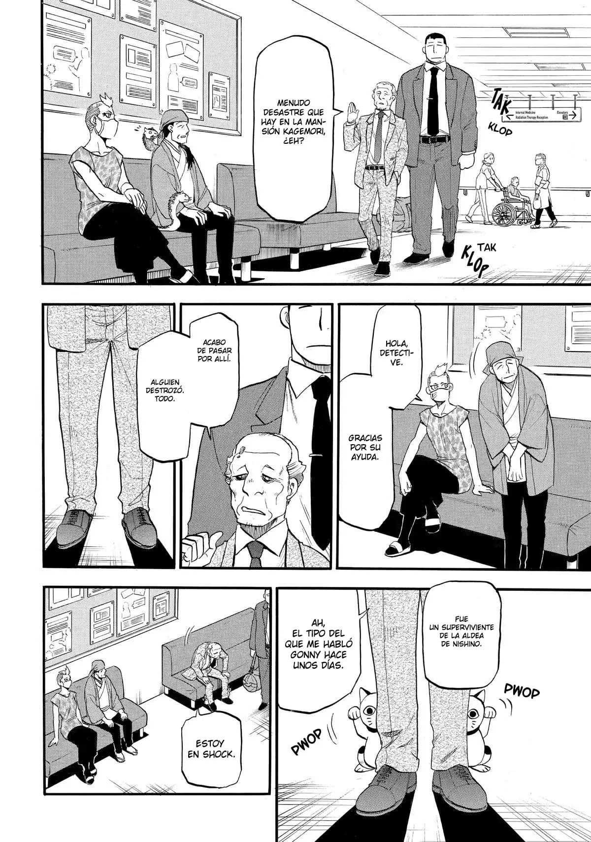 Read Yomi no Tsugai Manga Online