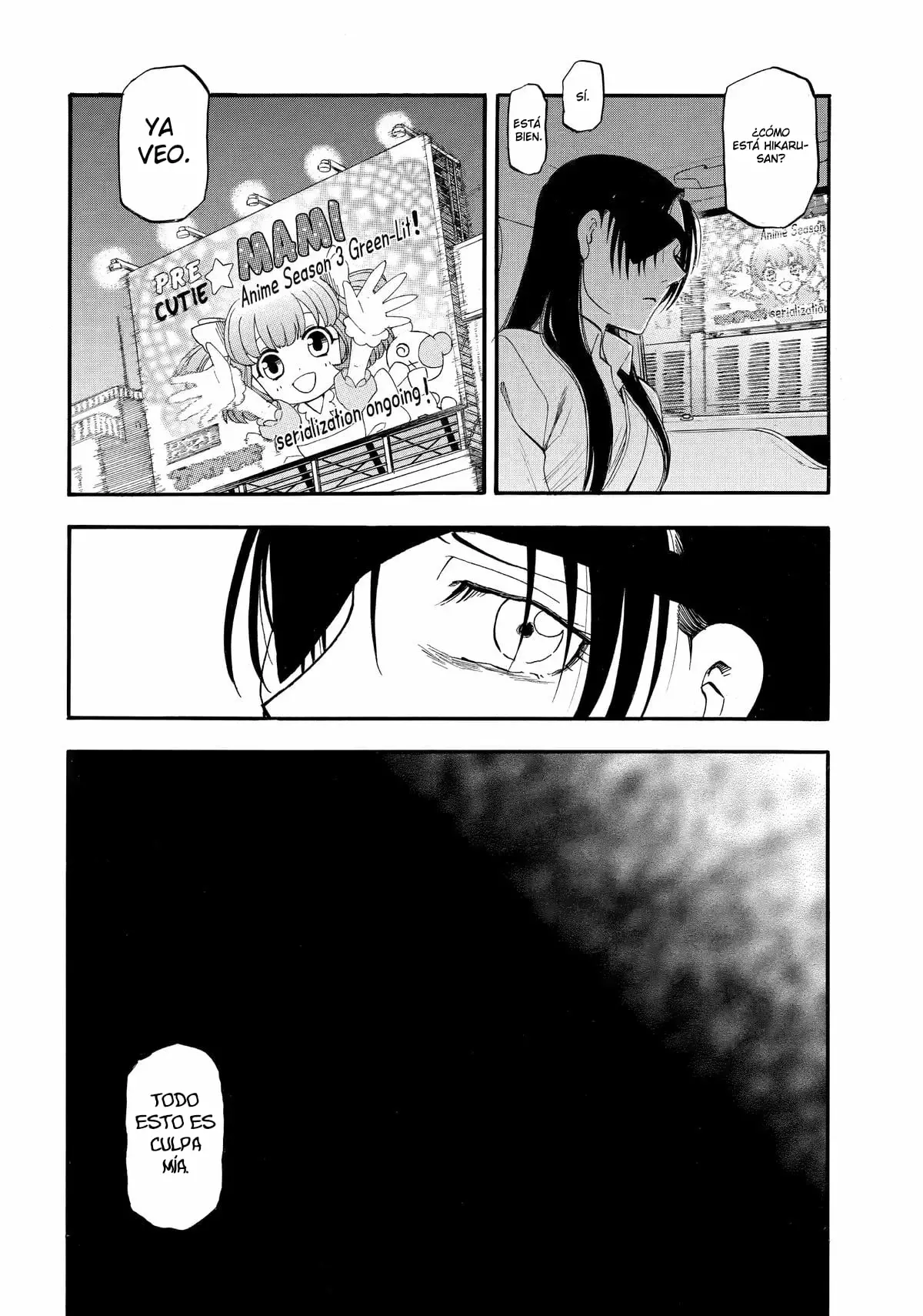 Read Yomi no Tsugai Manga Online