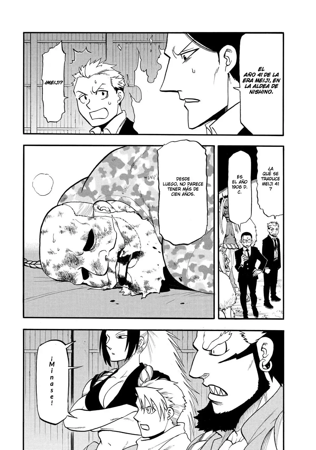 Read Yomi no Tsugai Manga Online