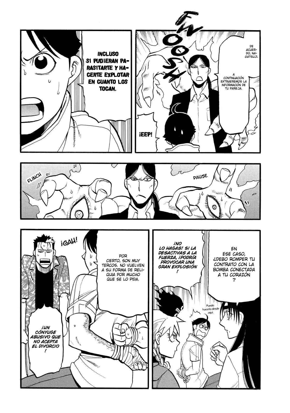 Read Yomi no Tsugai Manga Online