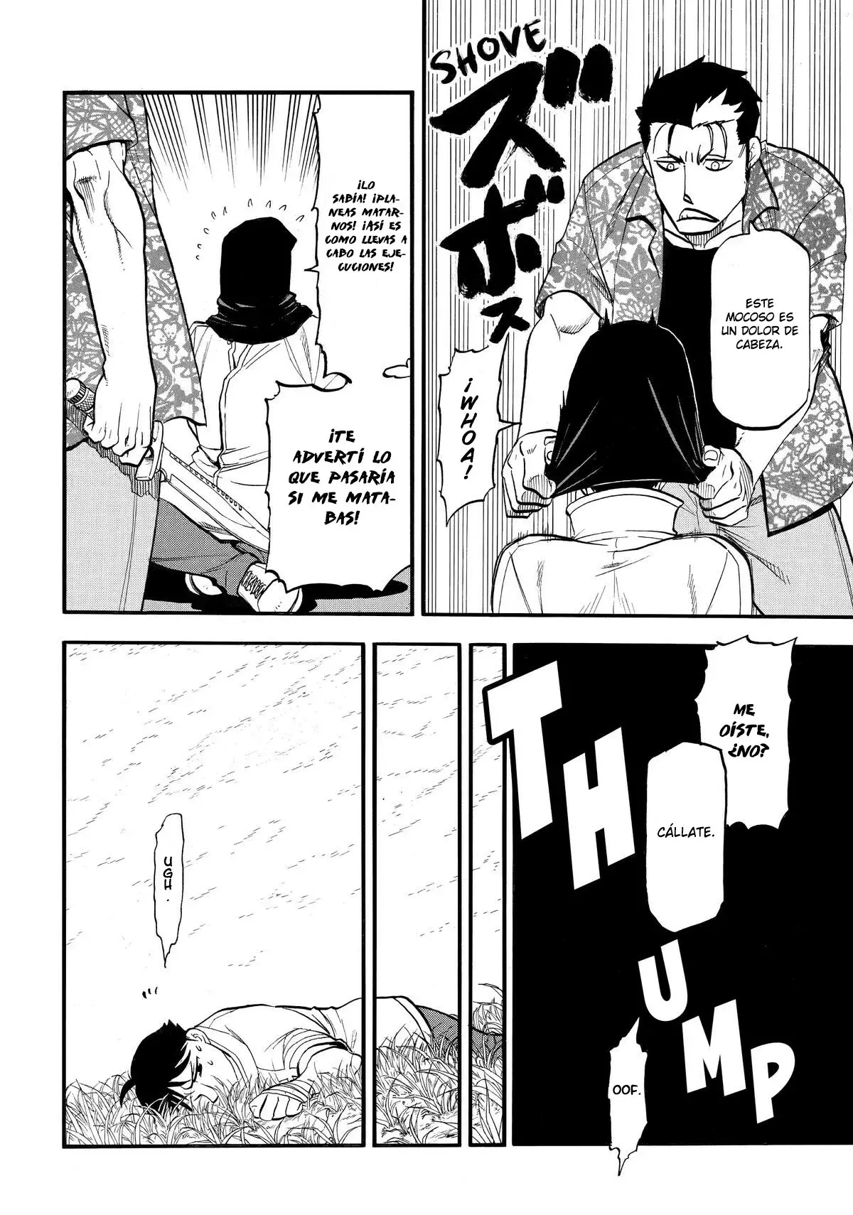 Read Yomi no Tsugai Manga Online