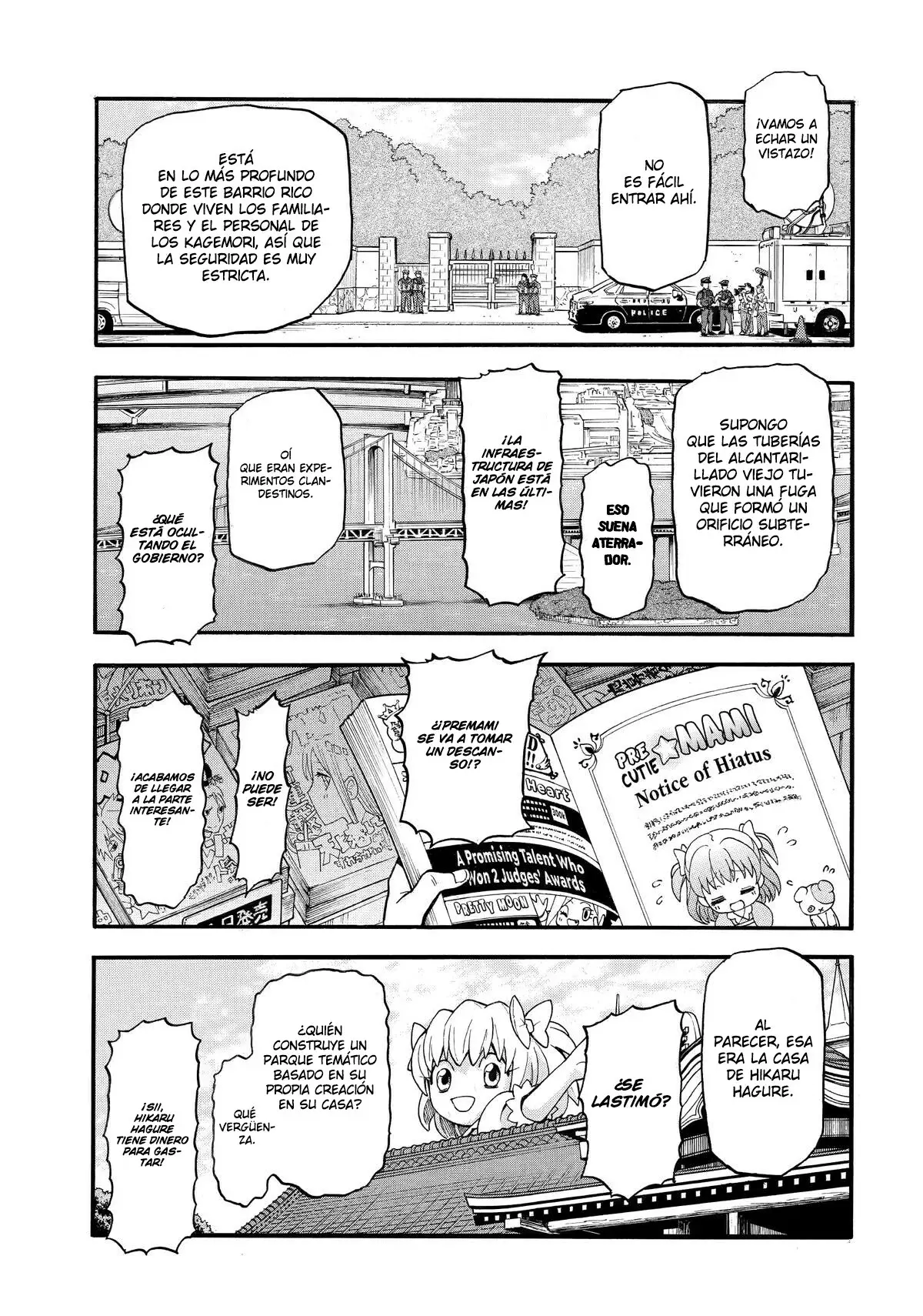 Read Yomi no Tsugai Manga Online