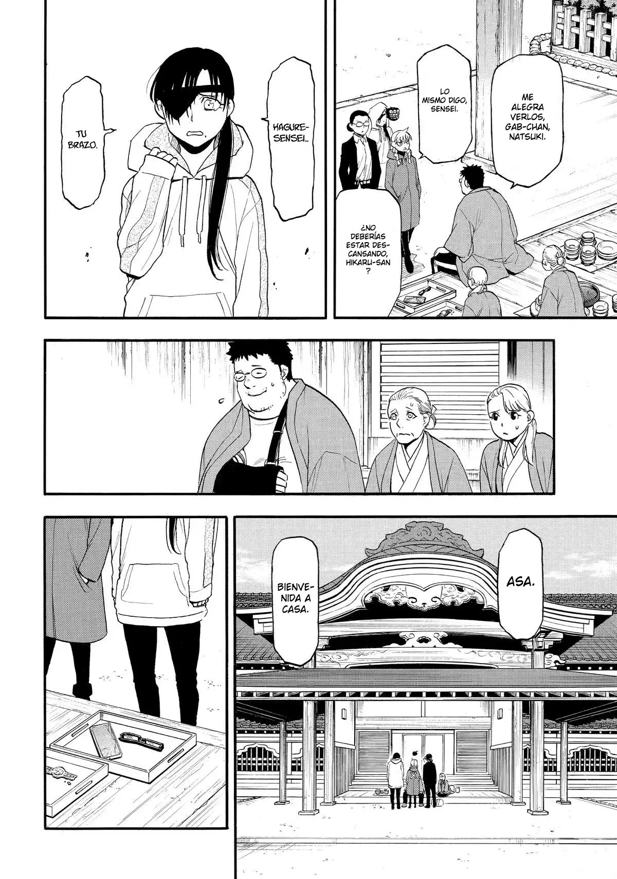 Read Yomi no Tsugai Manga Online