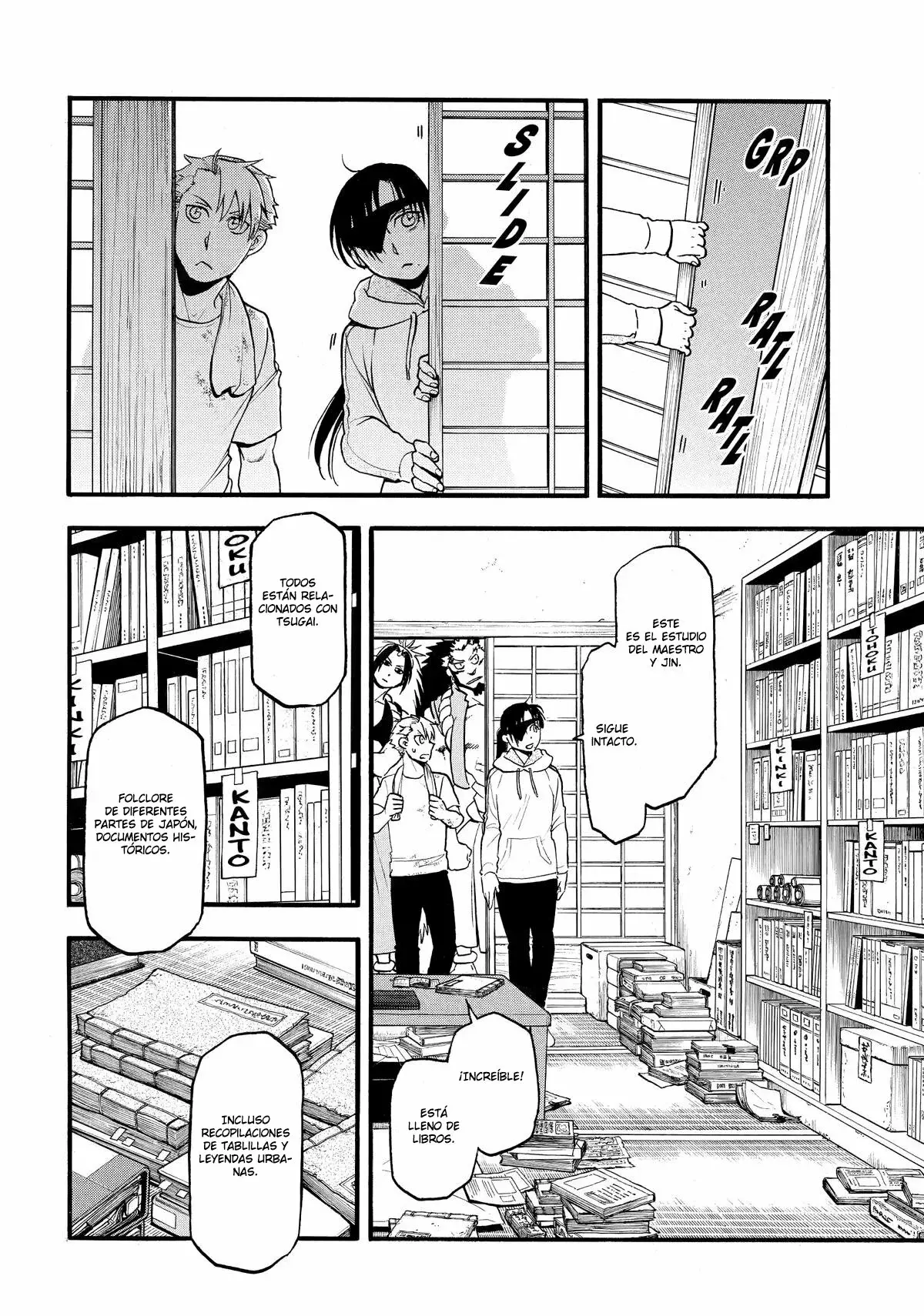 Read Yomi no Tsugai Manga Online