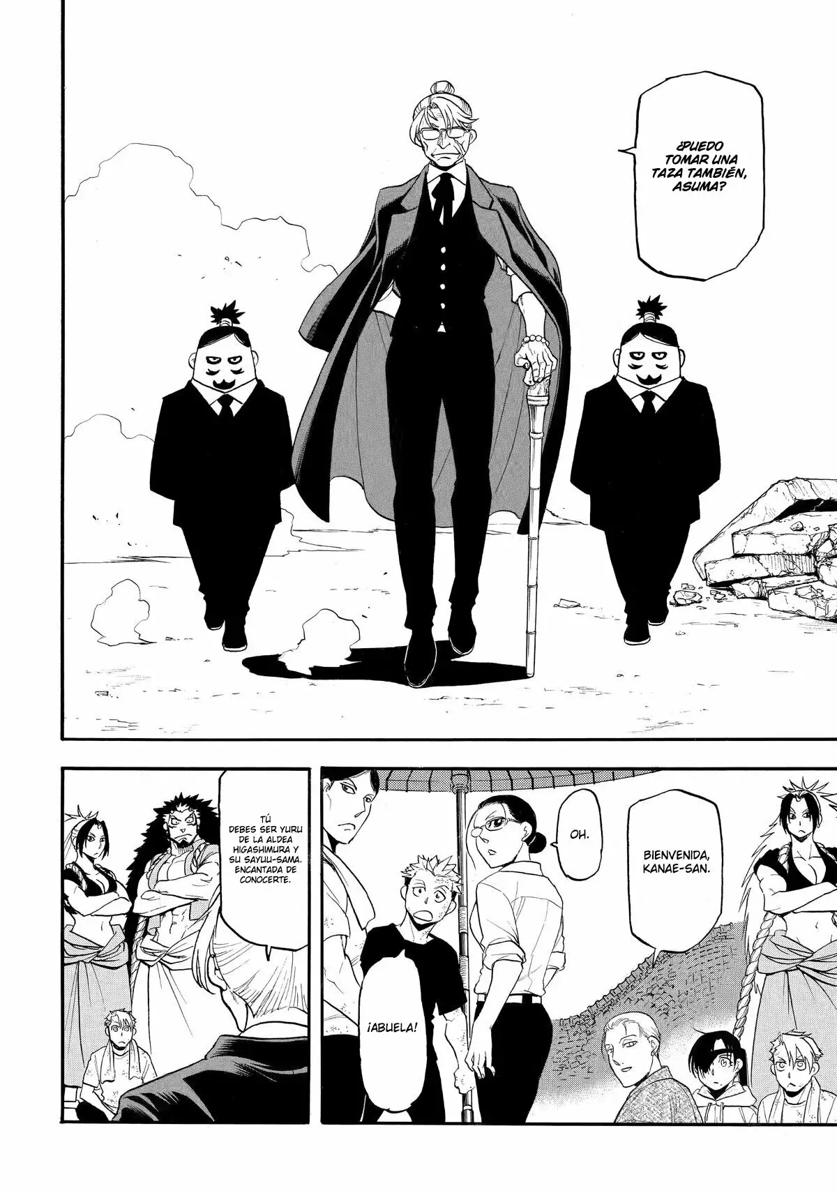 Read Yomi no Tsugai Manga Online