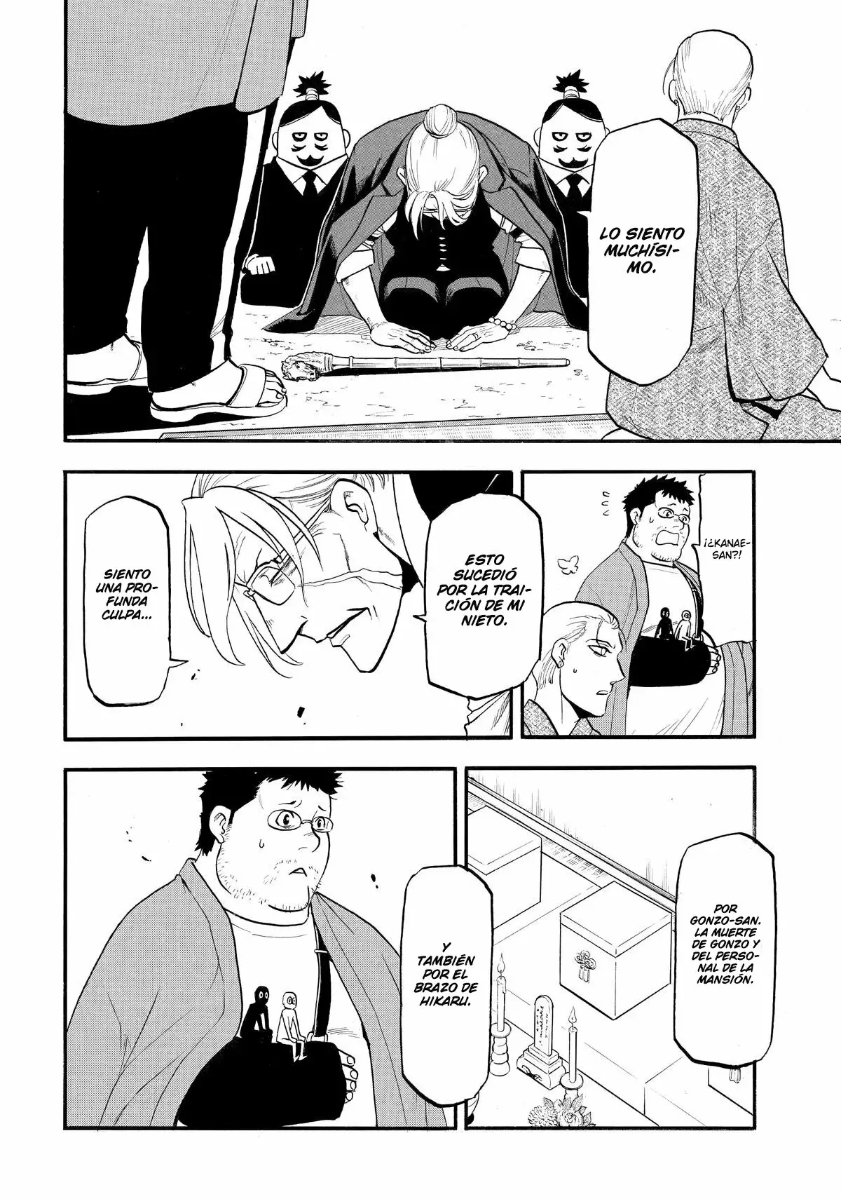 Read Yomi no Tsugai Manga Online