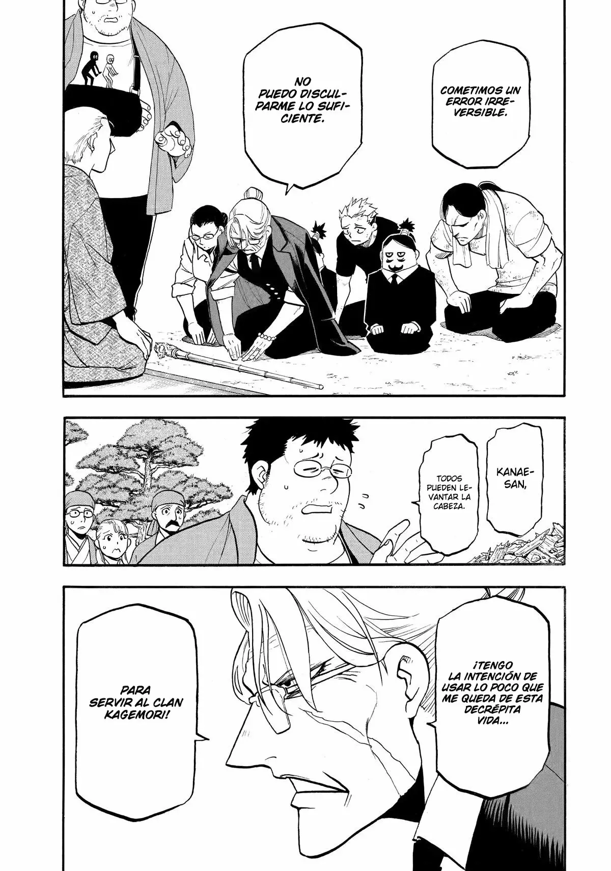 Read Yomi no Tsugai Manga Online