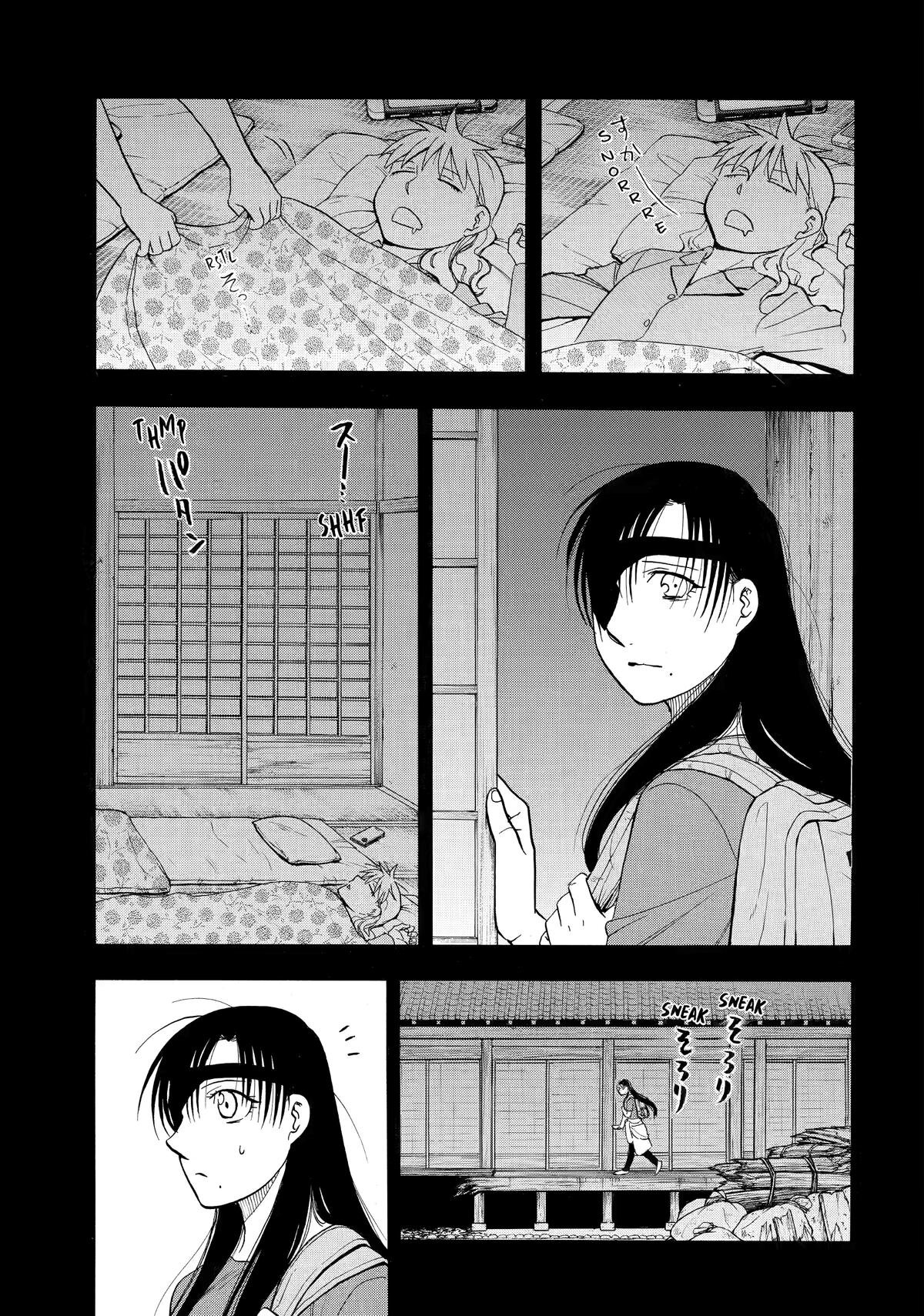 Read Yomi no Tsugai Manga Online