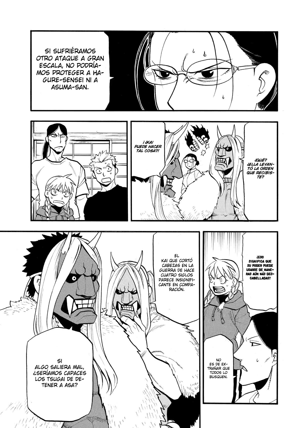 Read Yomi no Tsugai Manga Online