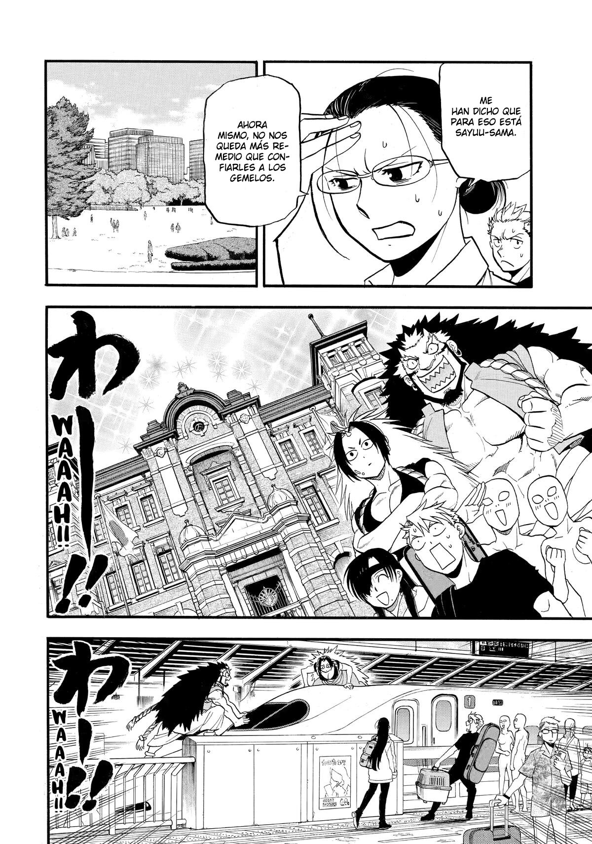 Read Yomi no Tsugai Manga Online